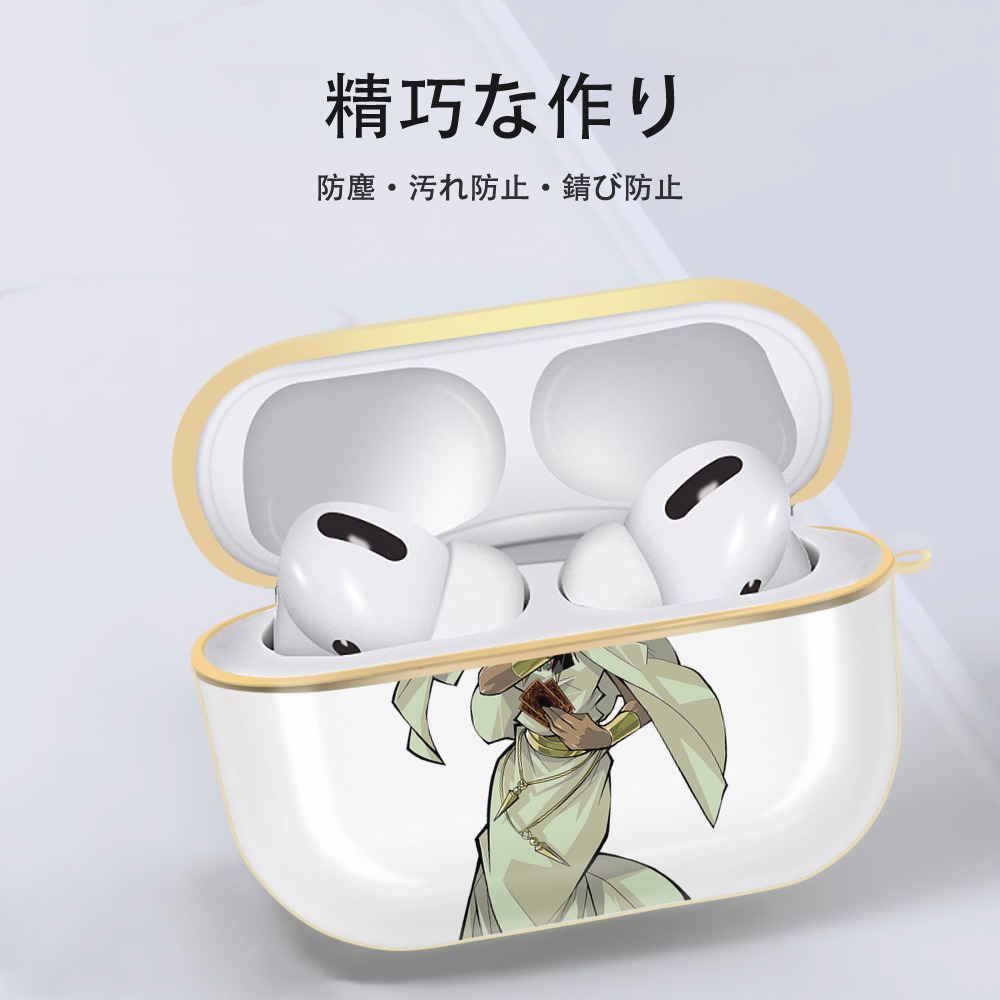 遊☆戯☆王 Yu-Gi-Oh! 【AirPods Pro用】ハードシェル保護ケース｜耐衝撃・防指紋・カラビナ付き商品仕様