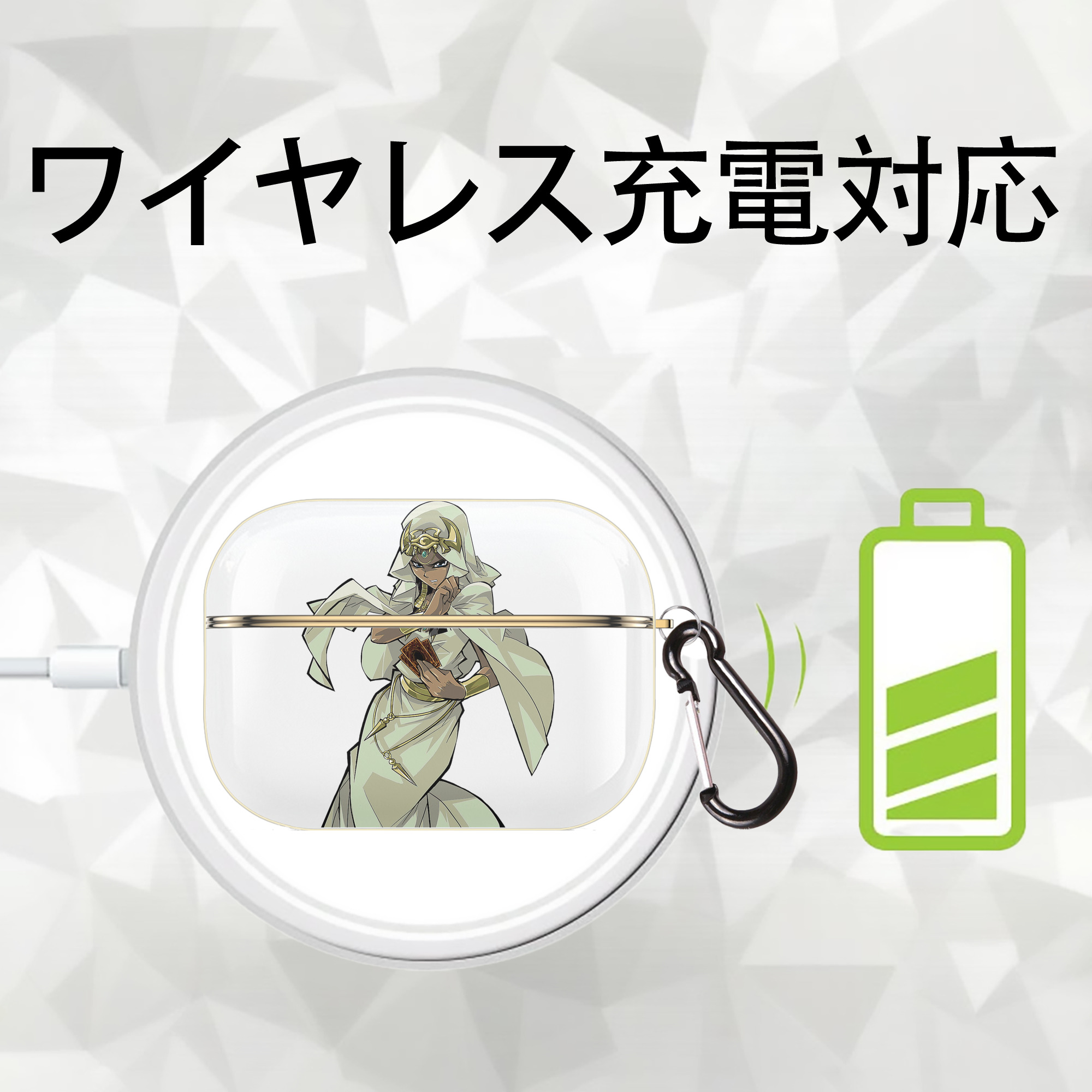 遊☆戯☆王 Yu-Gi-Oh! 【AirPods Pro用】ハードシェル保護ケース｜耐衝撃・防指紋・カラビナ付き商品仕様