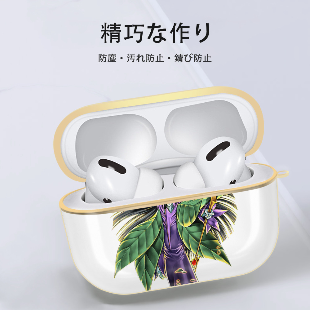 遊☆戯☆王 Yu-Gi-Oh! 【AirPods Pro用】ハードシェル保護ケース｜耐衝撃・防指紋・カラビナ付き商品仕様