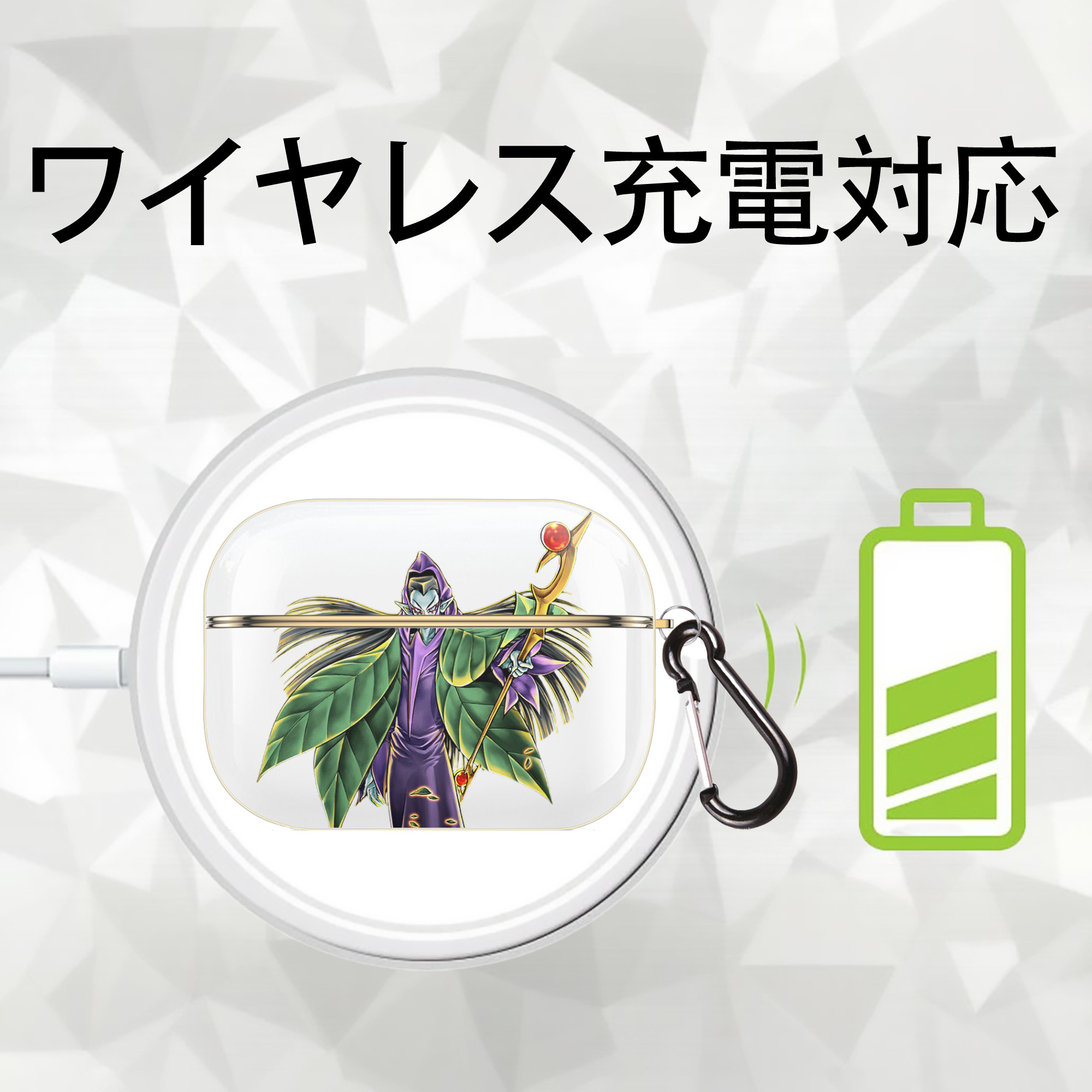 遊☆戯☆王 Yu-Gi-Oh! 【AirPods Pro用】ハードシェル保護ケース｜耐衝撃・防指紋・カラビナ付き商品仕様
