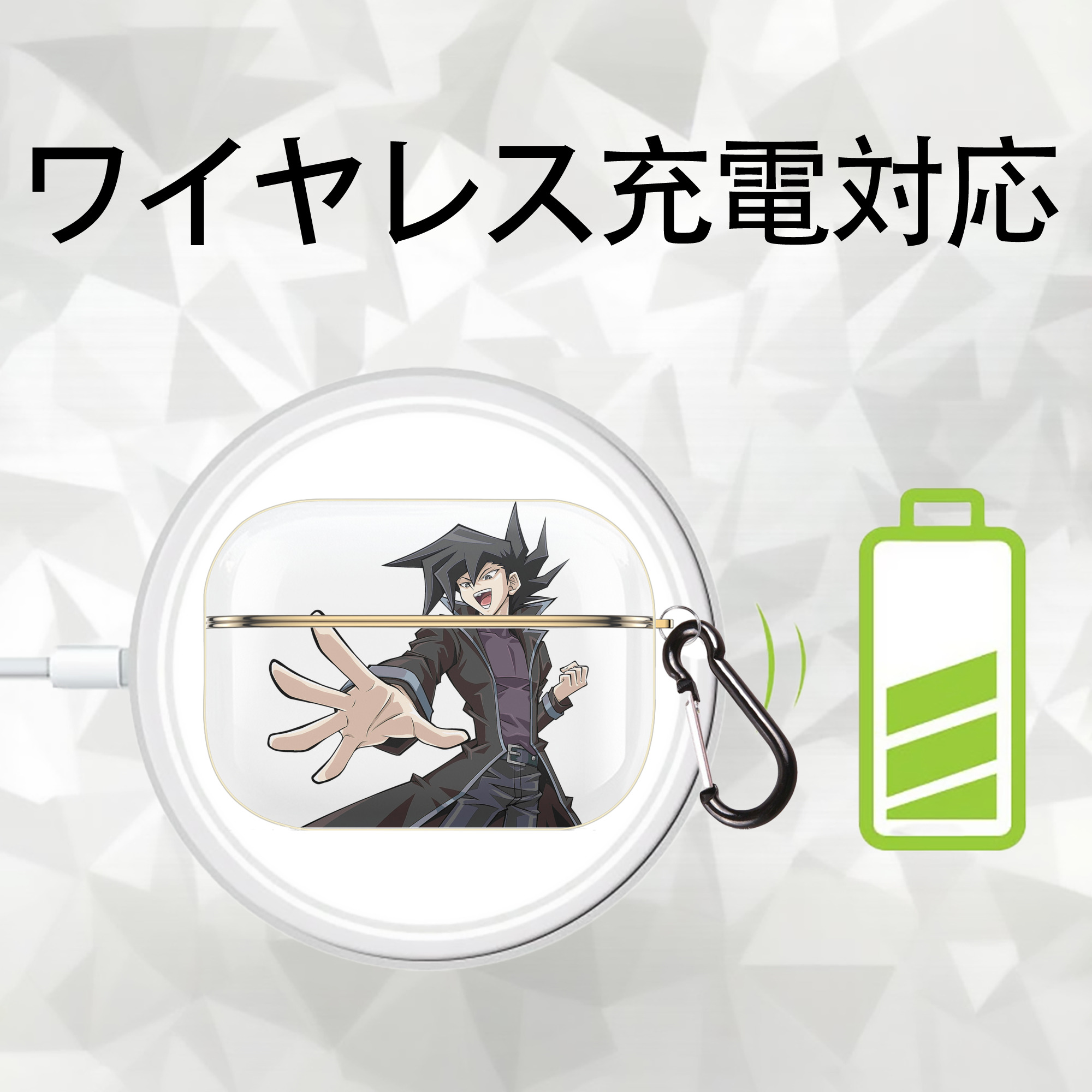 遊☆戯☆王 Yu-Gi-Oh! 【AirPods Pro用】ハードシェル保護ケース｜耐衝撃・防指紋・カラビナ付き商品仕様