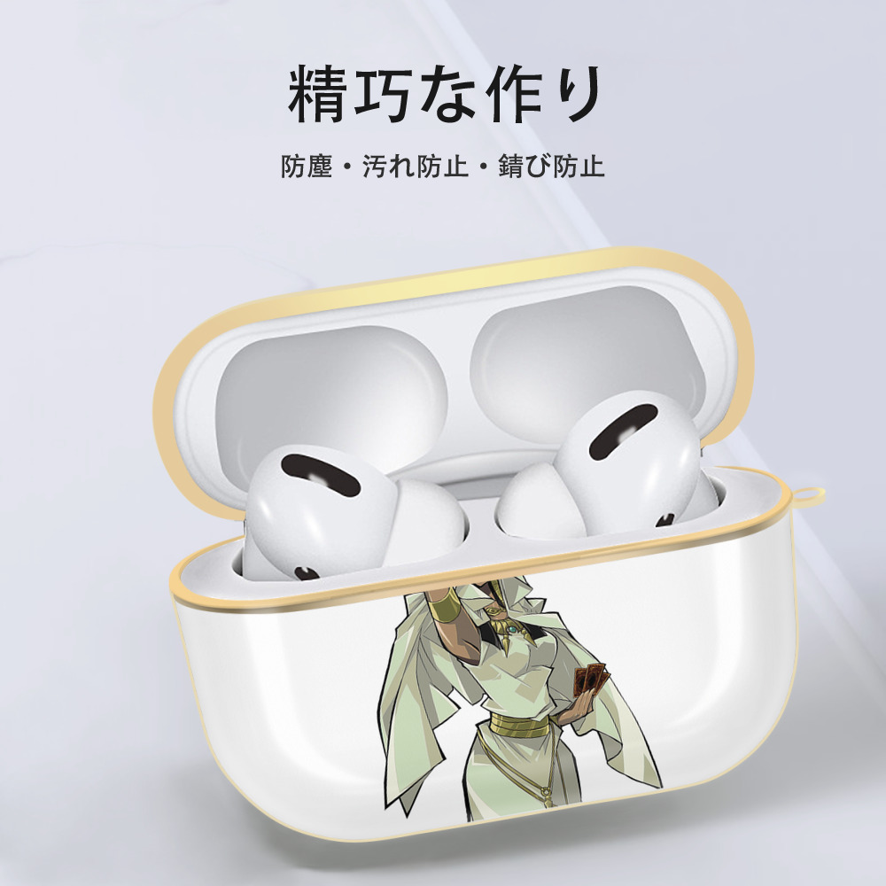 遊☆戯☆王 Yu-Gi-Oh! 【AirPods Pro用】ハードシェル保護ケース｜耐衝撃・防指紋・カラビナ付き商品仕様