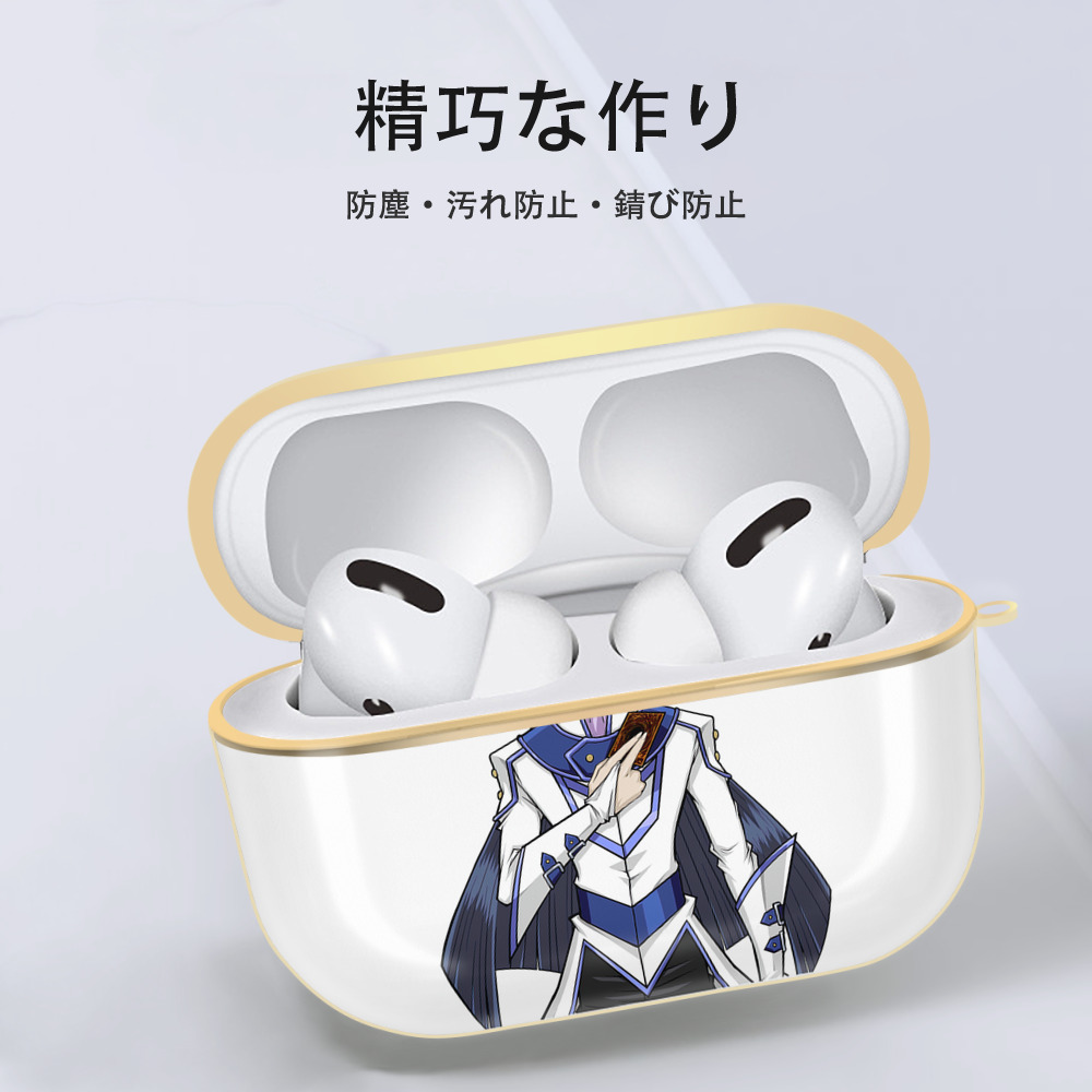 遊☆戯☆王 Yu-Gi-Oh! 【AirPods Pro用】ハードシェル保護ケース｜耐衝撃・防指紋・カラビナ付き商品仕様