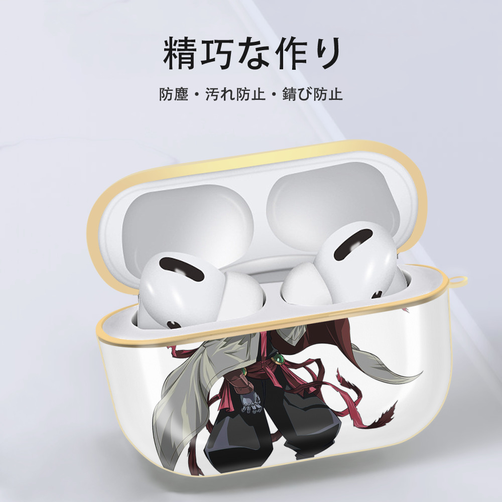 遊☆戯☆王 Yu-Gi-Oh! 【AirPods Pro用】ハードシェル保護ケース｜耐衝撃・防指紋・カラビナ付き商品仕様