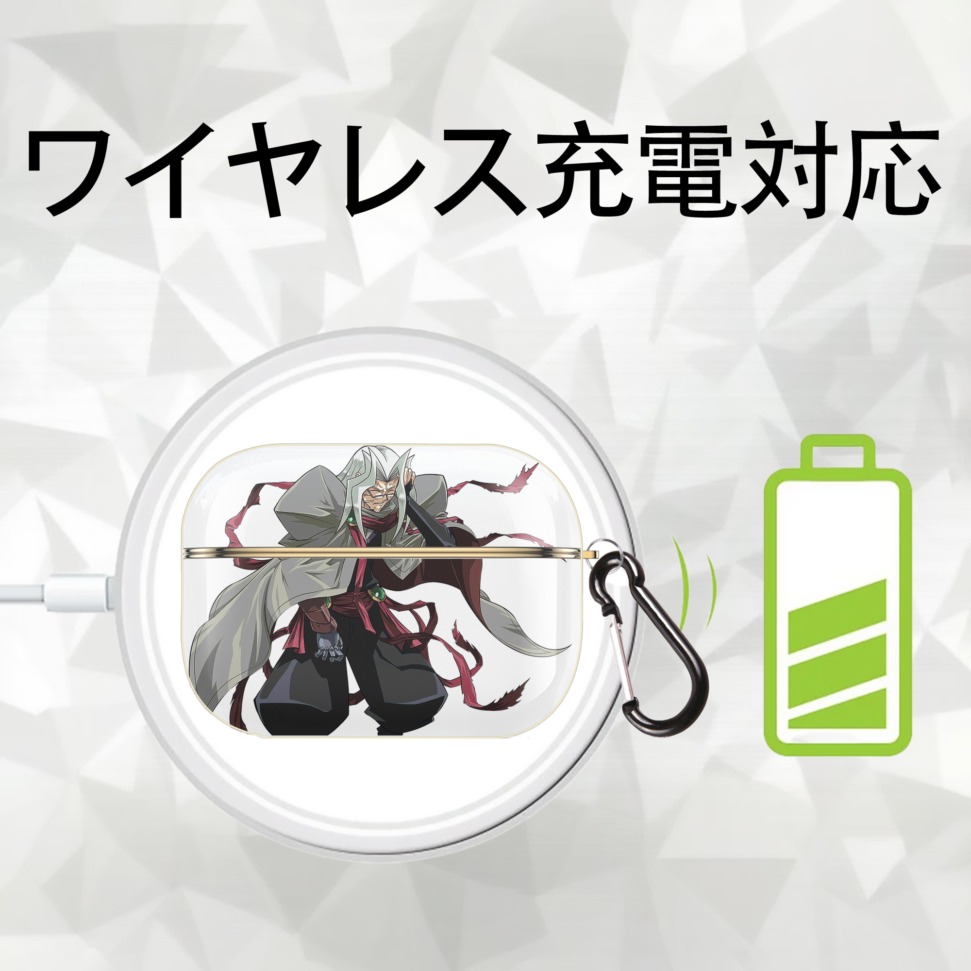 遊☆戯☆王 Yu-Gi-Oh! 【AirPods Pro用】ハードシェル保護ケース｜耐衝撃・防指紋・カラビナ付き商品仕様