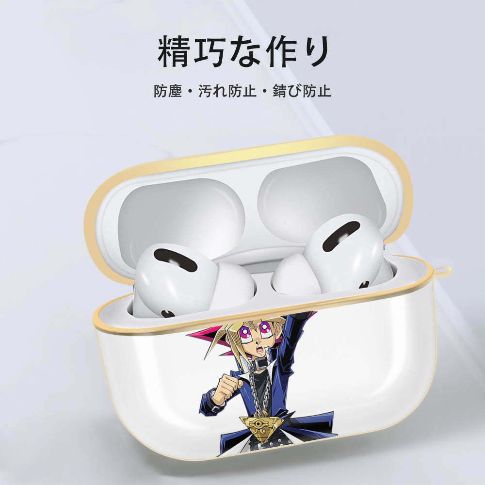 遊☆戯☆王 Yu-Gi-Oh! 【AirPods Pro用】ハードシェル保護ケース｜耐衝撃・防指紋・カラビナ付き商品仕様