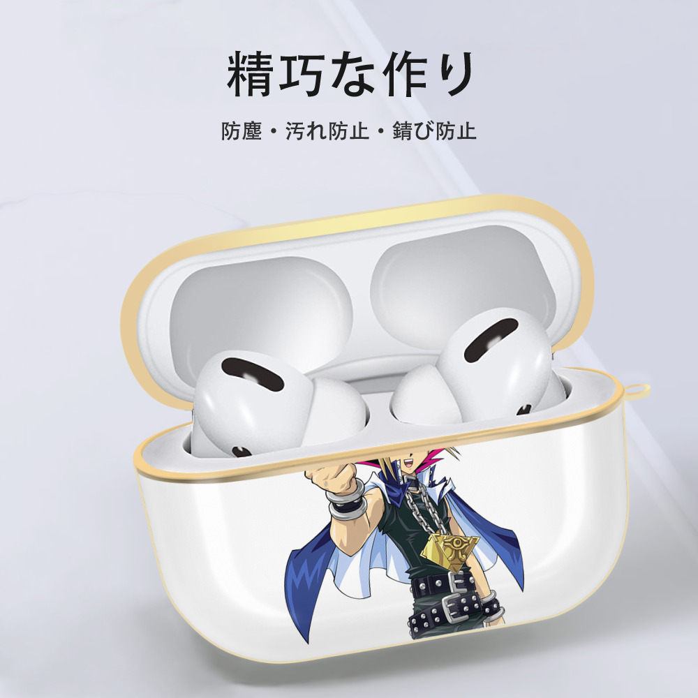 遊☆戯☆王 Yu-Gi-Oh! 【AirPods Pro用】ハードシェル保護ケース｜耐衝撃・防指紋・カラビナ付き商品仕様
