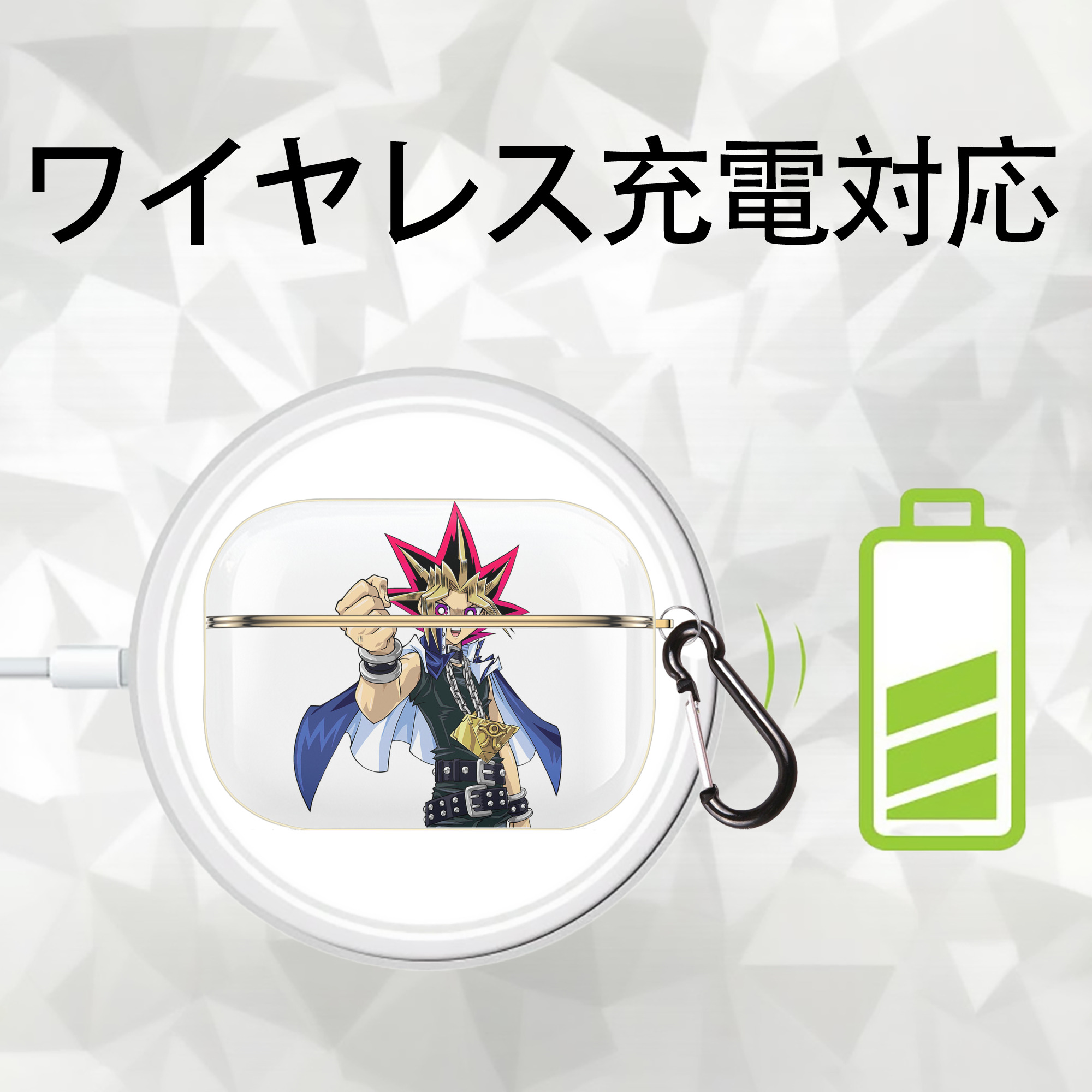 遊☆戯☆王 Yu-Gi-Oh! 【AirPods Pro用】ハードシェル保護ケース｜耐衝撃・防指紋・カラビナ付き商品仕様