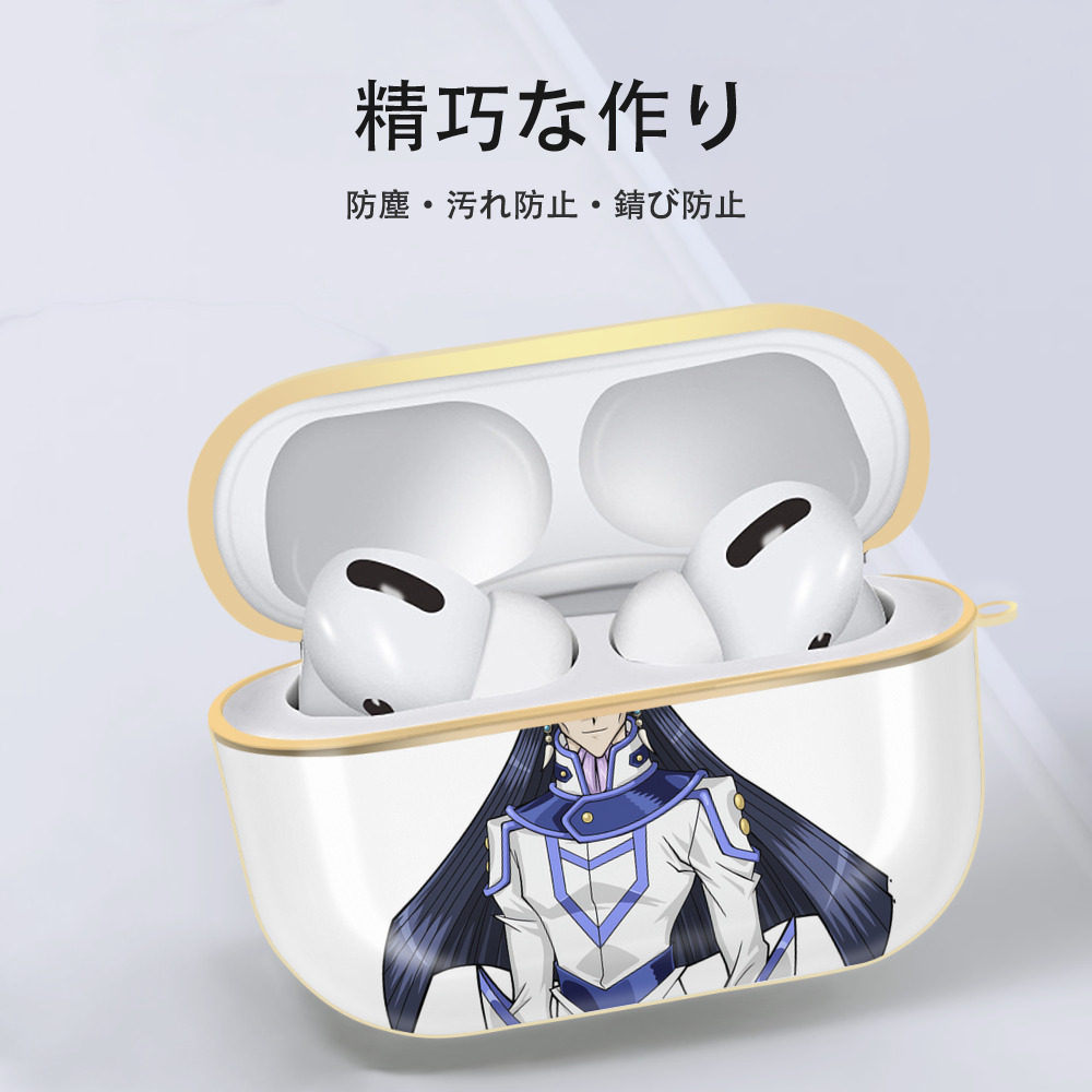 遊☆戯☆王 Yu-Gi-Oh! 【AirPods Pro用】ハードシェル保護ケース｜耐衝撃・防指紋・カラビナ付き商品仕様