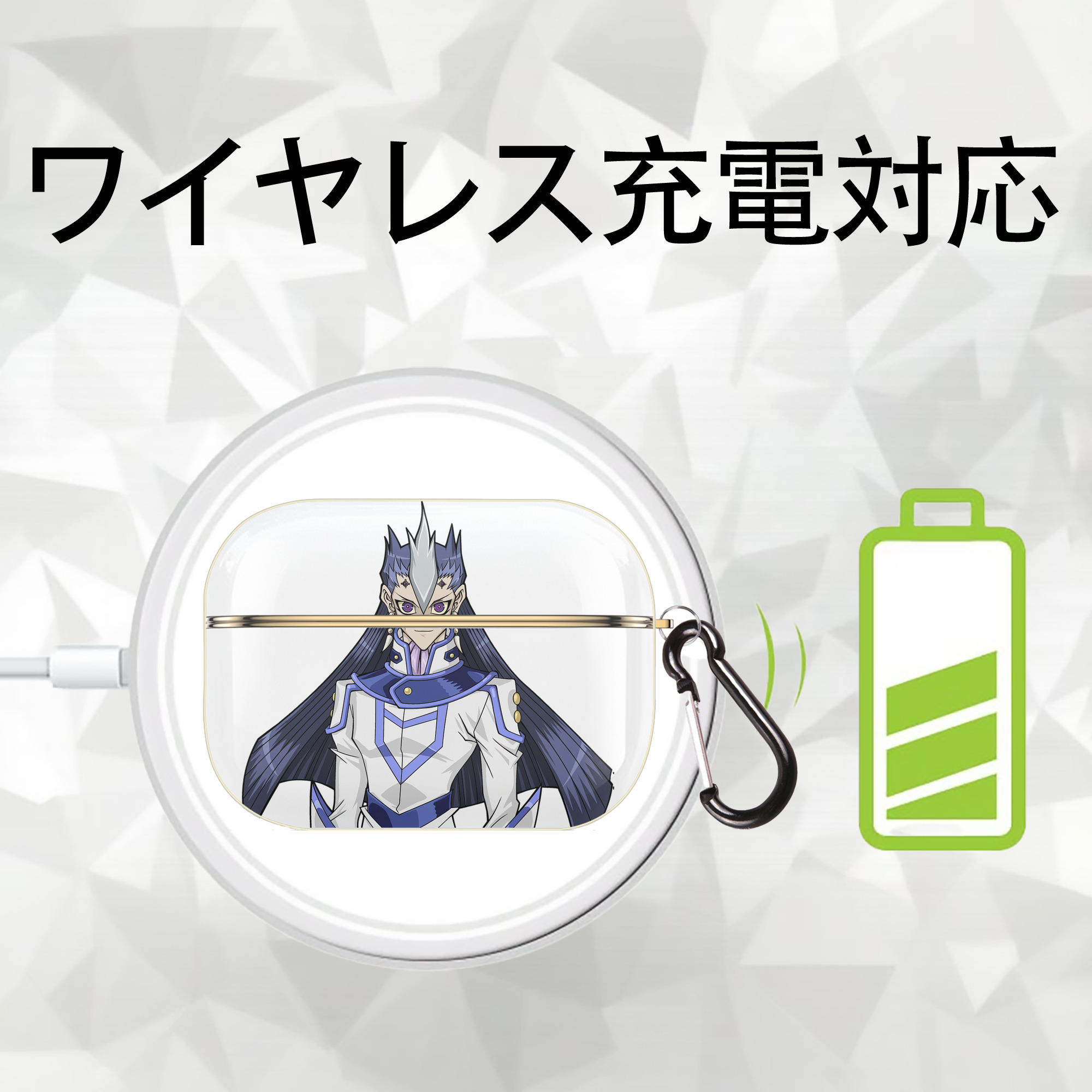 遊☆戯☆王 Yu-Gi-Oh! 【AirPods Pro用】ハードシェル保護ケース｜耐衝撃・防指紋・カラビナ付き商品仕様