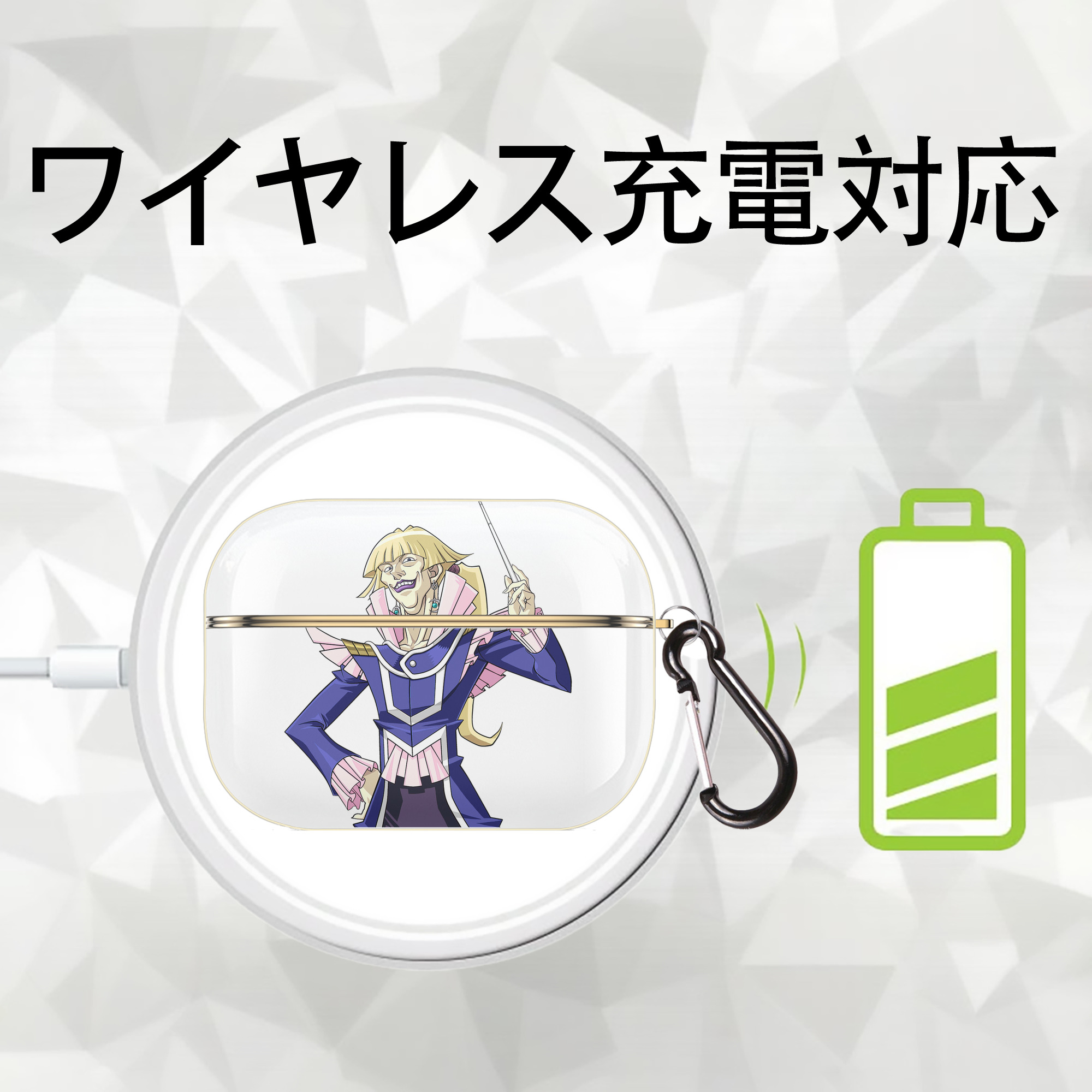 遊☆戯☆王 Yu-Gi-Oh! 【AirPods Pro用】ハードシェル保護ケース｜耐衝撃・防指紋・カラビナ付き商品仕様