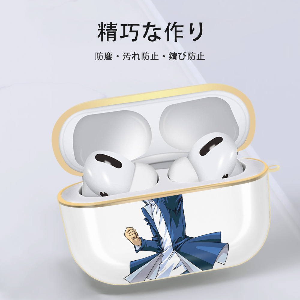 遊☆戯☆王 Yu-Gi-Oh! 【AirPods Pro用】ハードシェル保護ケース｜耐衝撃・防指紋・カラビナ付き商品仕様