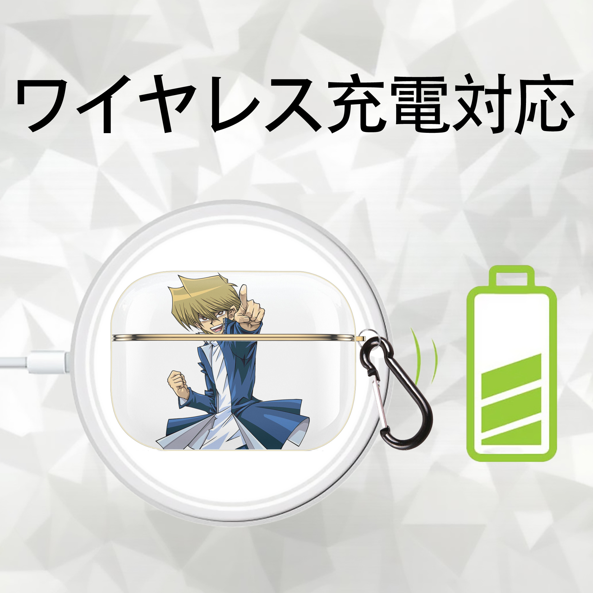 遊☆戯☆王 Yu-Gi-Oh! 【AirPods Pro用】ハードシェル保護ケース｜耐衝撃・防指紋・カラビナ付き商品仕様