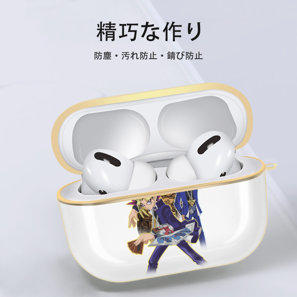 遊☆戯☆王 Yu-Gi-Oh! 【AirPods Pro用】ハードシェル保護ケース｜耐衝撃・防指紋・カラビナ付き商品仕様