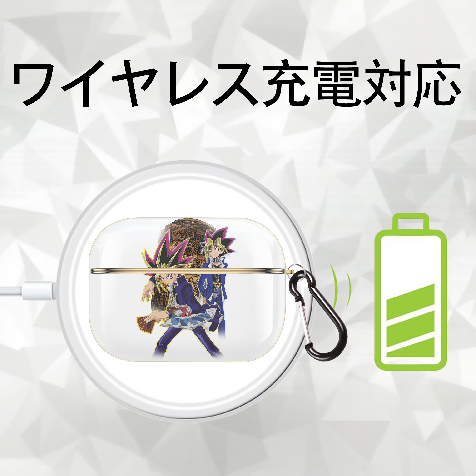 遊☆戯☆王 Yu-Gi-Oh! 【AirPods Pro用】ハードシェル保護ケース｜耐衝撃・防指紋・カラビナ付き商品仕様