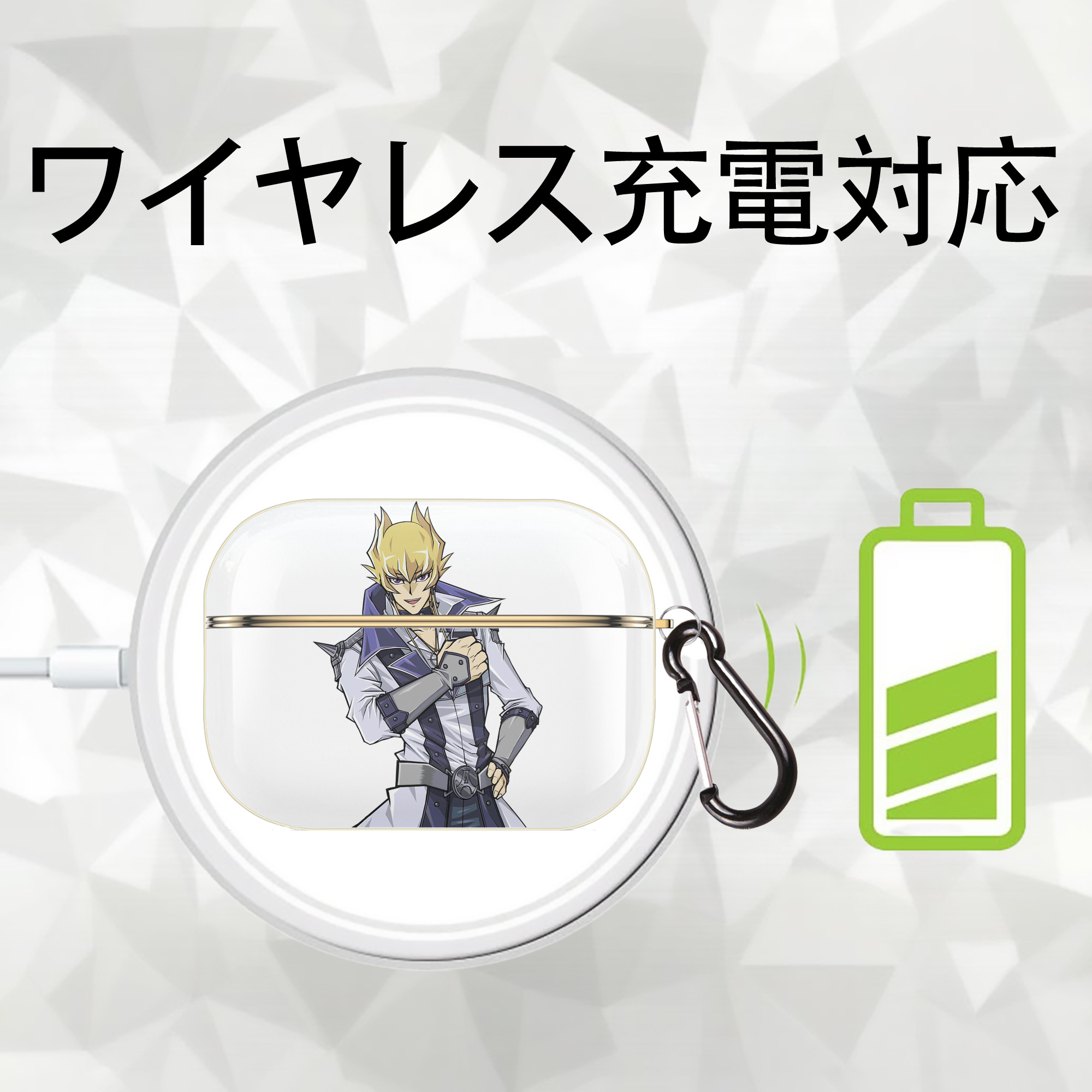 遊☆戯☆王 Yu-Gi-Oh! 【AirPods Pro用】ハードシェル保護ケース｜耐衝撃・防指紋・カラビナ付き商品仕様