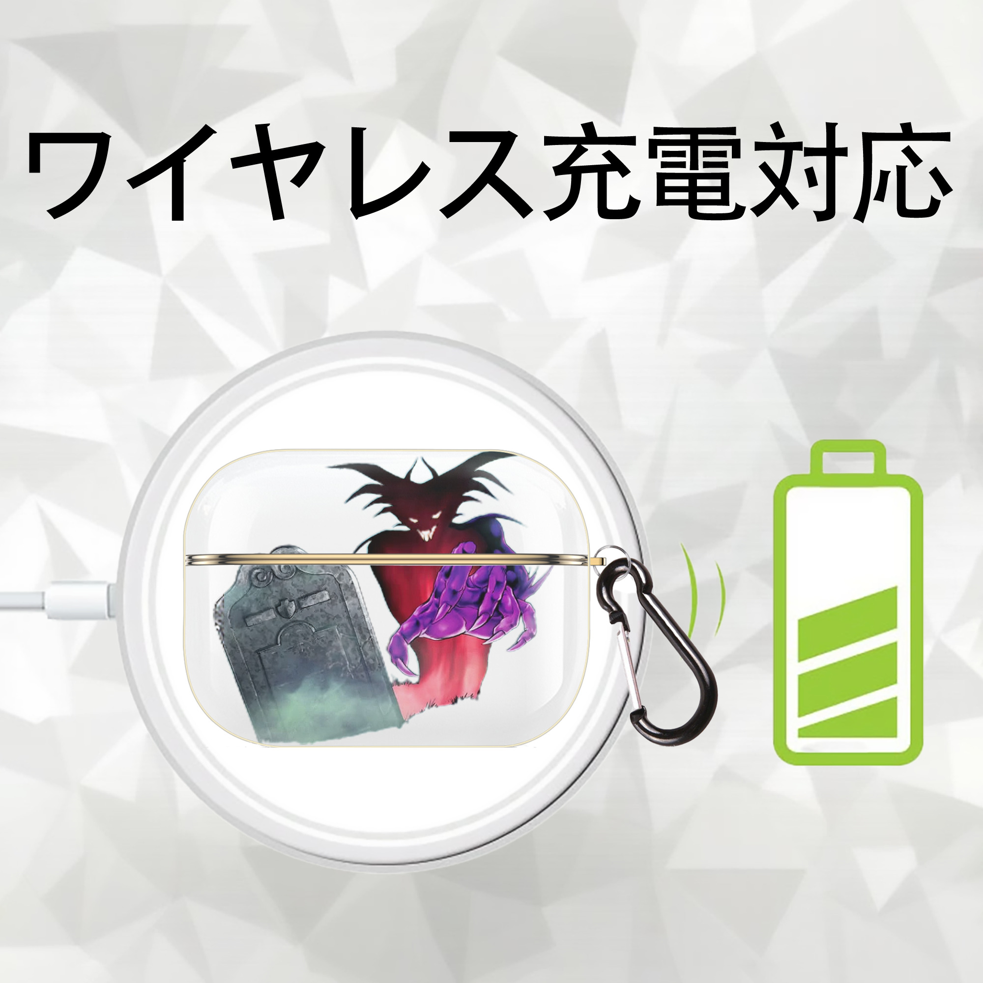 遊☆戯☆王 Yu-Gi-Oh! 【AirPods Pro用】ハードシェル保護ケース｜耐衝撃・防指紋・カラビナ付き商品仕様