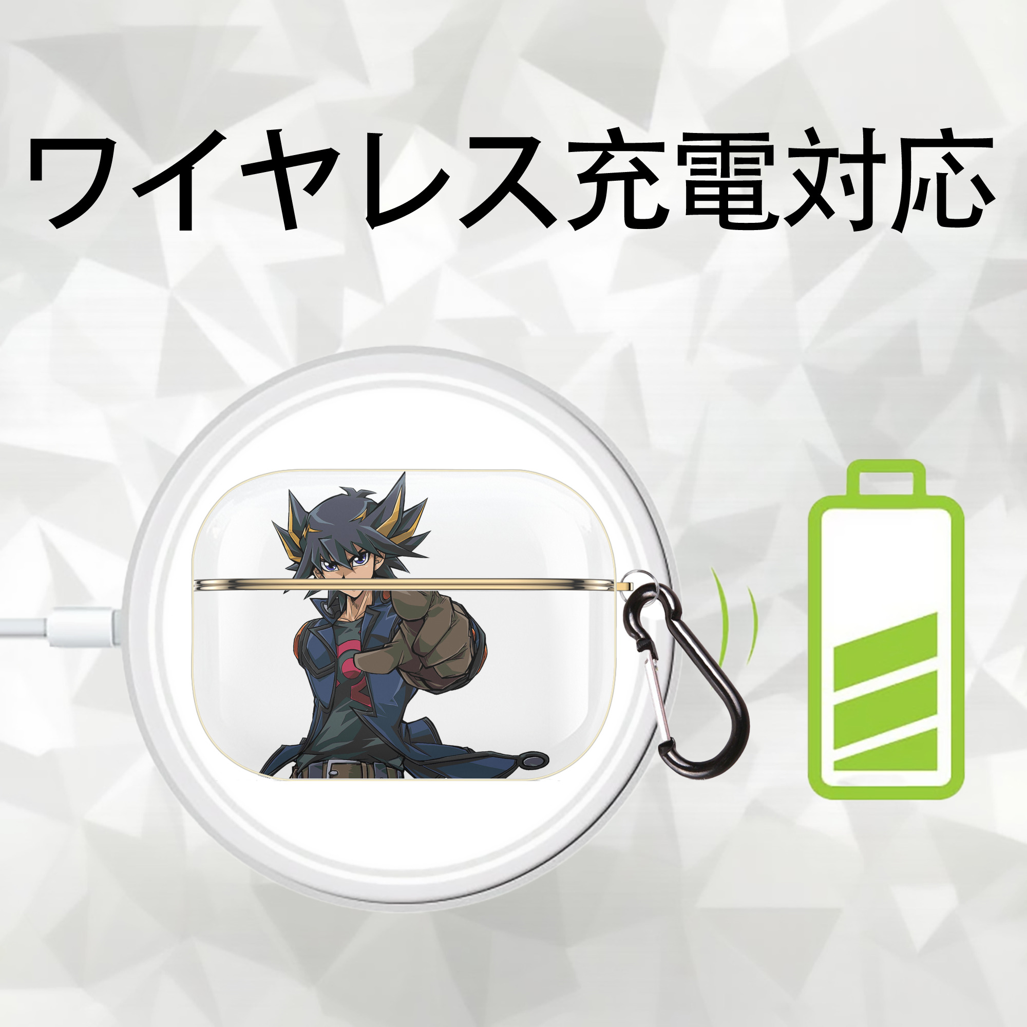 遊☆戯☆王 Yu-Gi-Oh! 【AirPods Pro用】ハードシェル保護ケース｜耐衝撃・防指紋・カラビナ付き商品仕様