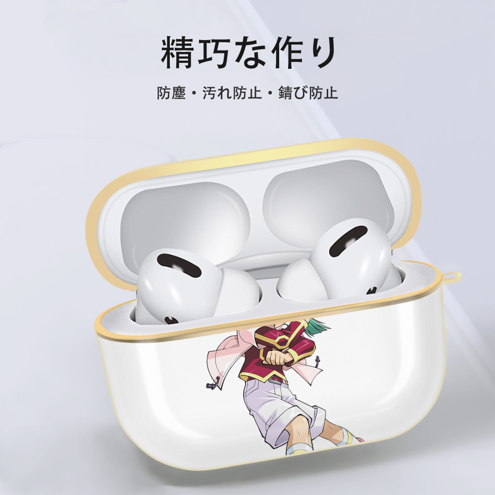 遊☆戯☆王 Yu-Gi-Oh! 【AirPods Pro用】ハードシェル保護ケース｜耐衝撃・防指紋・カラビナ付き商品仕様