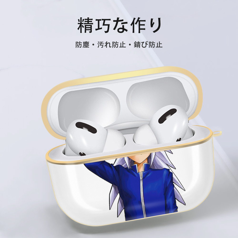 遊☆戯☆王 Yu-Gi-Oh! 【AirPods Pro用】ハードシェル保護ケース｜耐衝撃・防指紋・カラビナ付き商品仕様