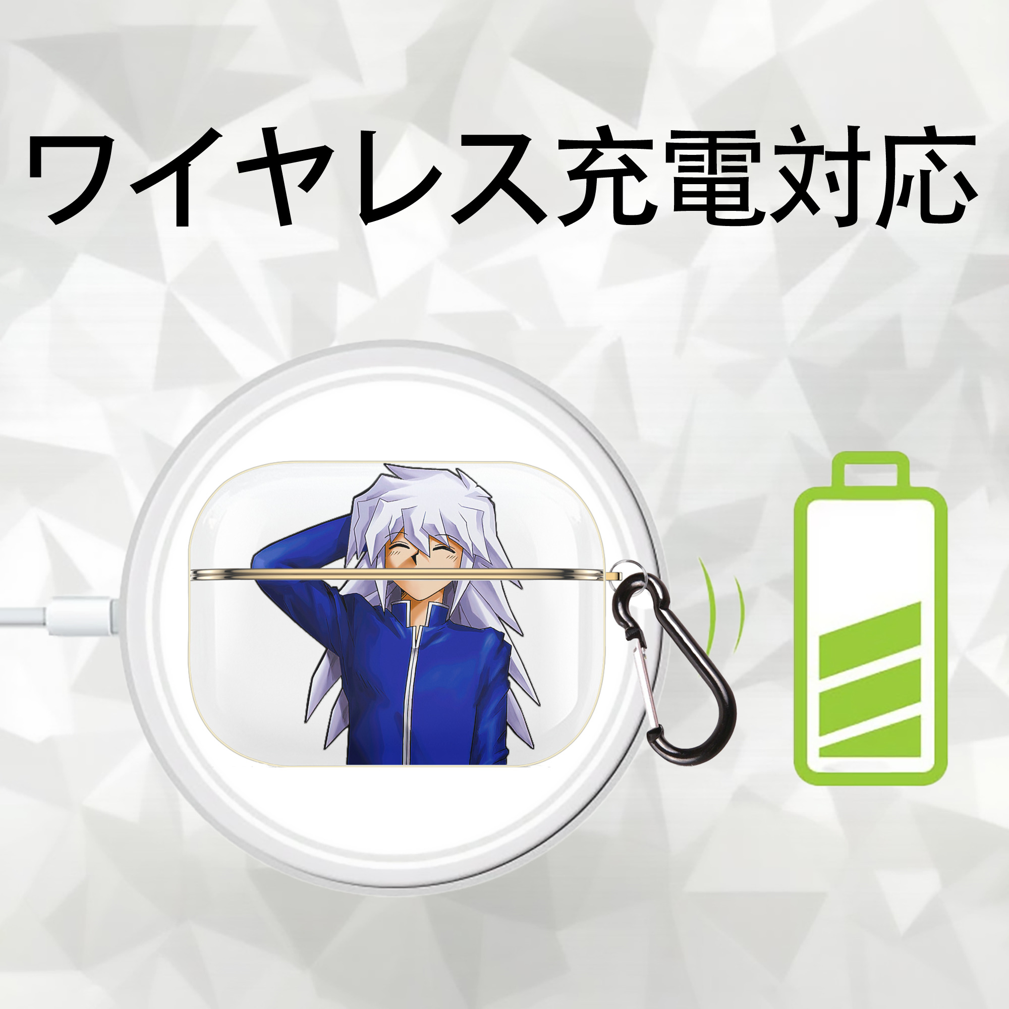 遊☆戯☆王 Yu-Gi-Oh! 【AirPods Pro用】ハードシェル保護ケース｜耐衝撃・防指紋・カラビナ付き商品仕様