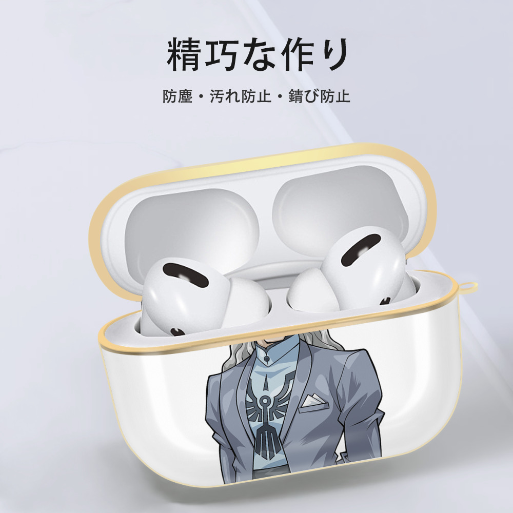 遊☆戯☆王 Yu-Gi-Oh! 【AirPods Pro用】ハードシェル保護ケース｜耐衝撃・防指紋・カラビナ付き商品仕様