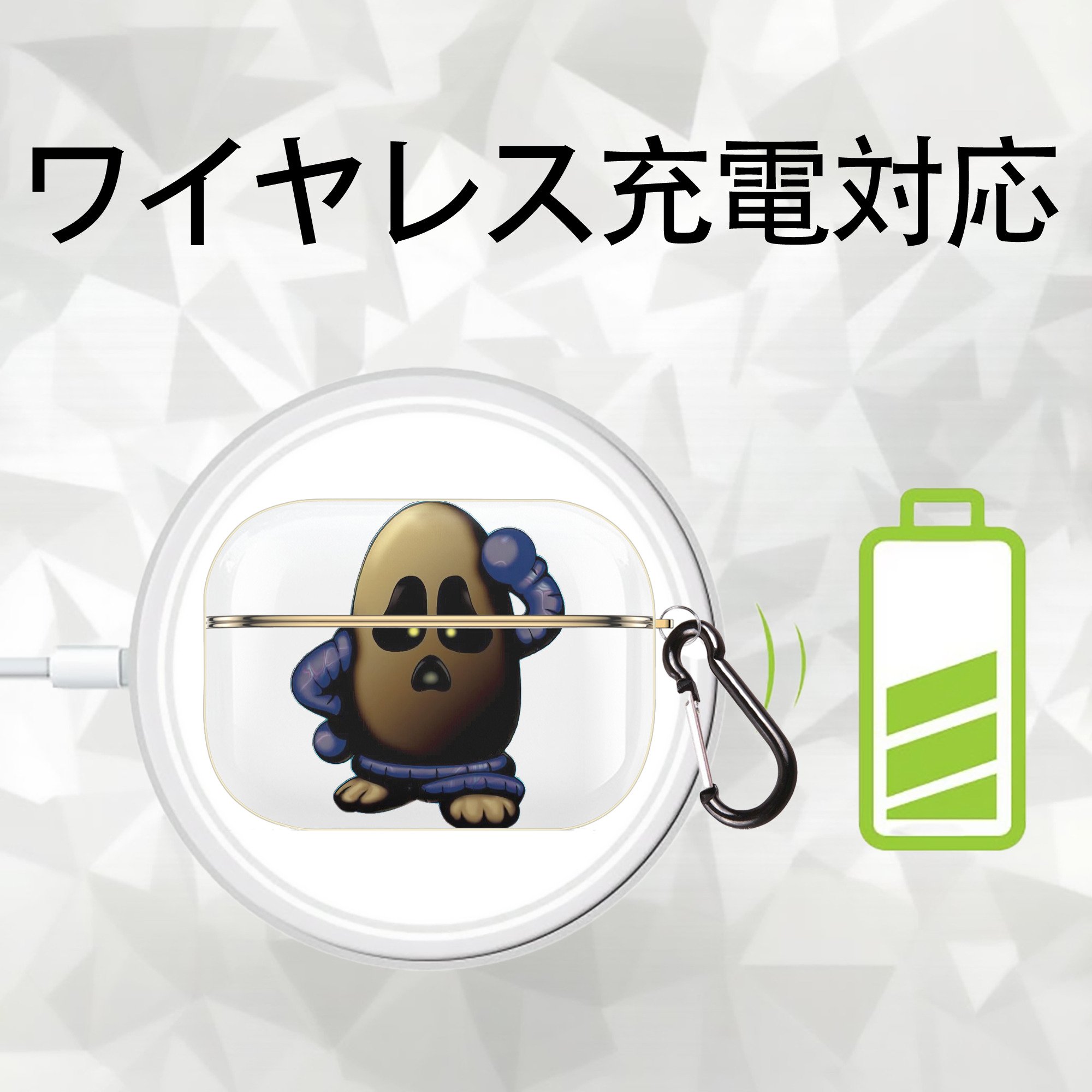 遊☆戯☆王 Yu-Gi-Oh! 【AirPods Pro用】ハードシェル保護ケース｜耐衝撃・防指紋・カラビナ付き商品仕様