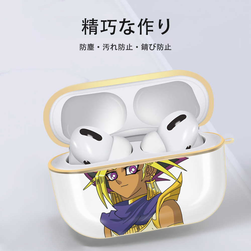 遊☆戯☆王 Yu-Gi-Oh! 【AirPods Pro用】ハードシェル保護ケース｜耐衝撃・防指紋・カラビナ付き商品仕様