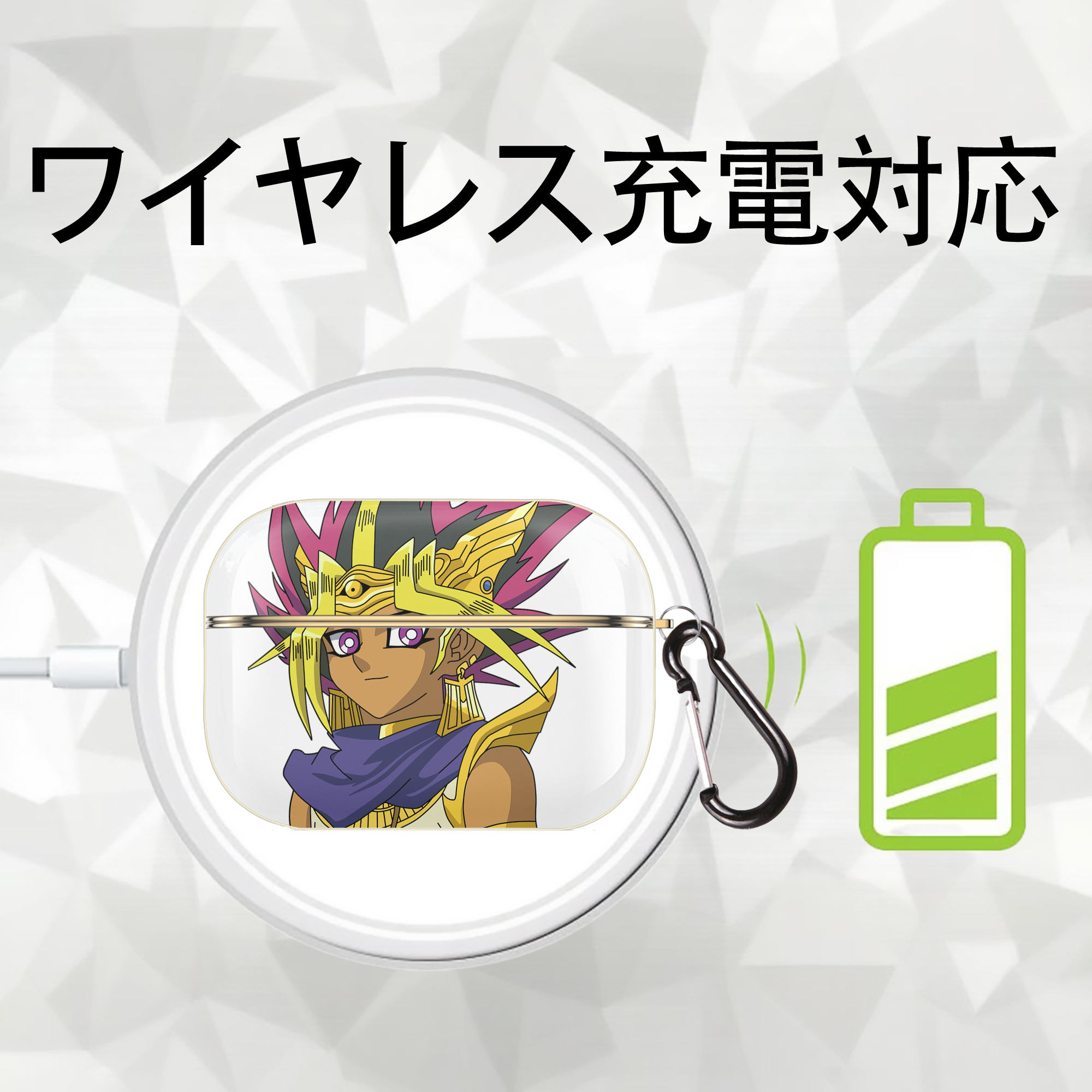 遊☆戯☆王 Yu-Gi-Oh! 【AirPods Pro用】ハードシェル保護ケース｜耐衝撃・防指紋・カラビナ付き商品仕様