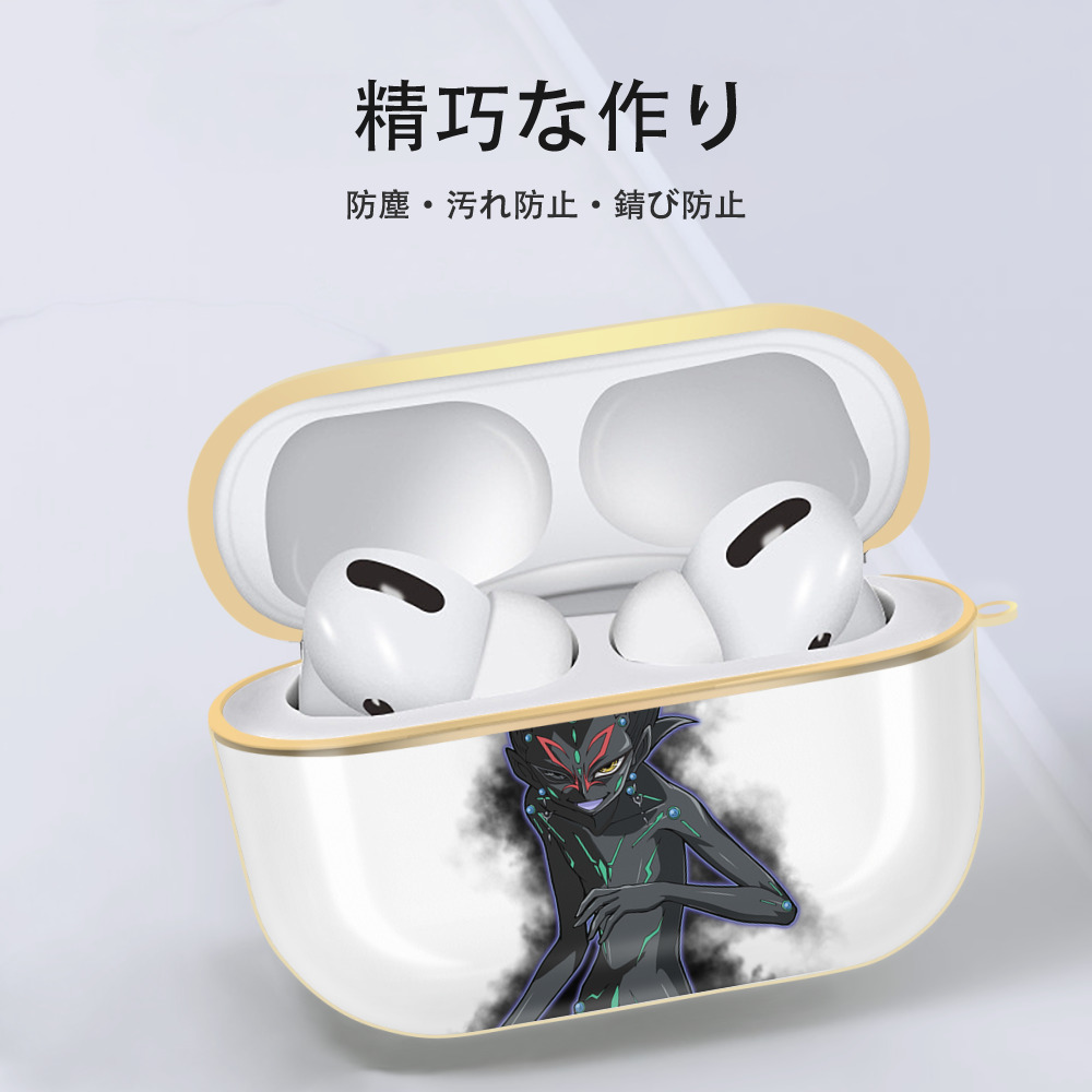 遊☆戯☆王 Yu-Gi-Oh! 【AirPods Pro用】ハードシェル保護ケース｜耐衝撃・防指紋・カラビナ付き商品仕様