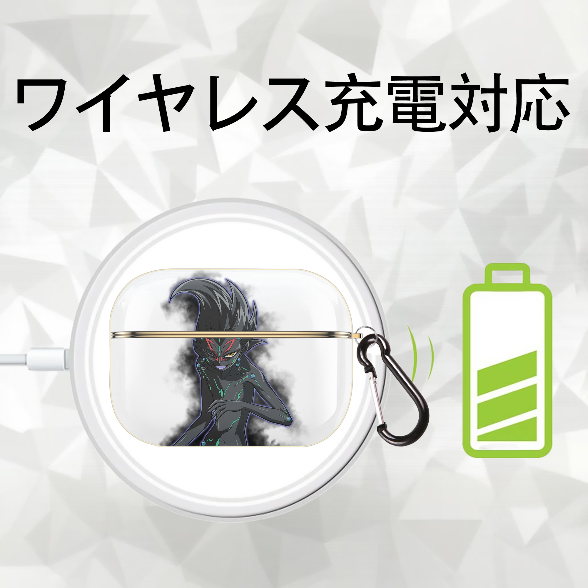遊☆戯☆王 Yu-Gi-Oh! 【AirPods Pro用】ハードシェル保護ケース｜耐衝撃・防指紋・カラビナ付き商品仕様