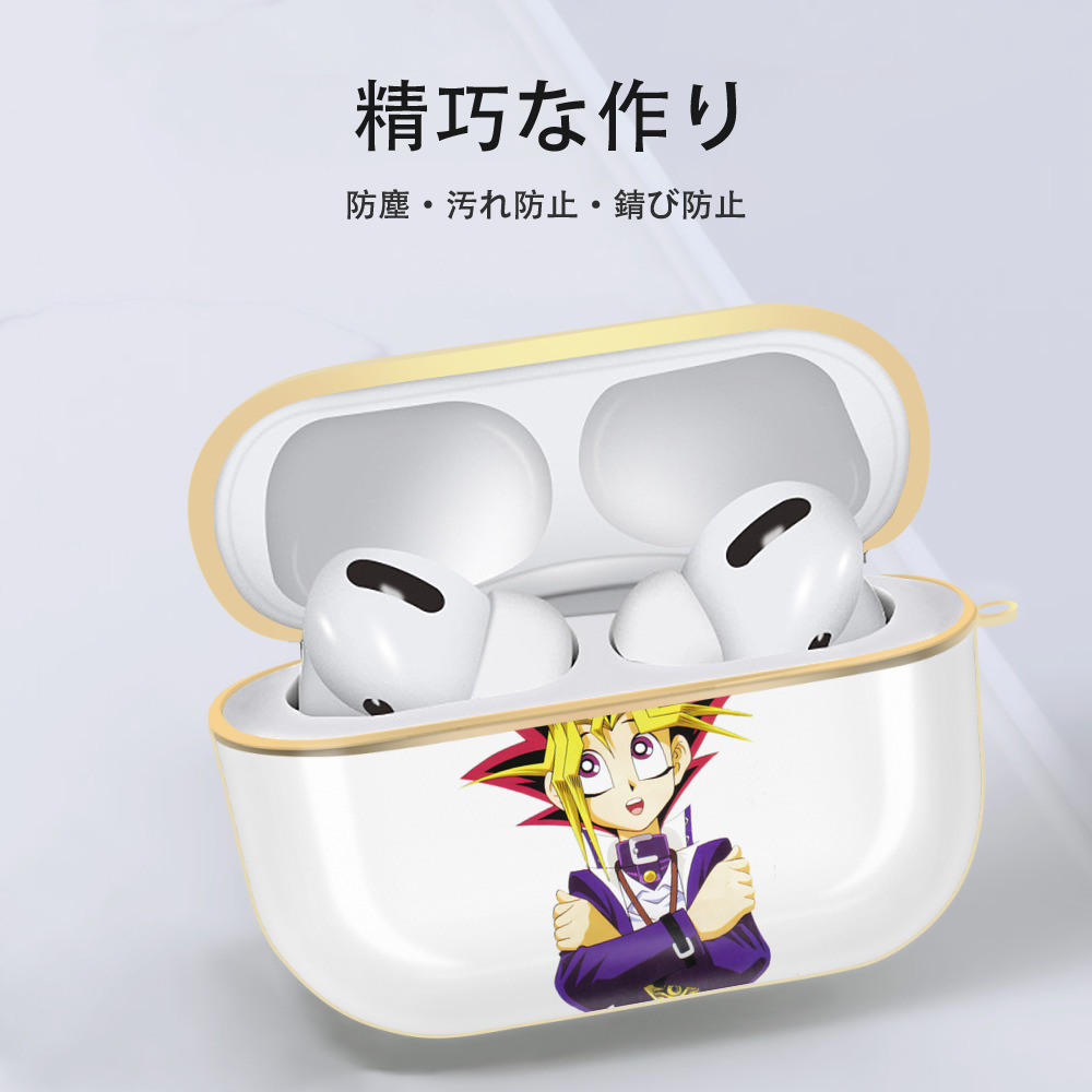 遊☆戯☆王 Yu-Gi-Oh! 【AirPods Pro用】ハードシェル保護ケース｜耐衝撃・防指紋・カラビナ付き商品仕様