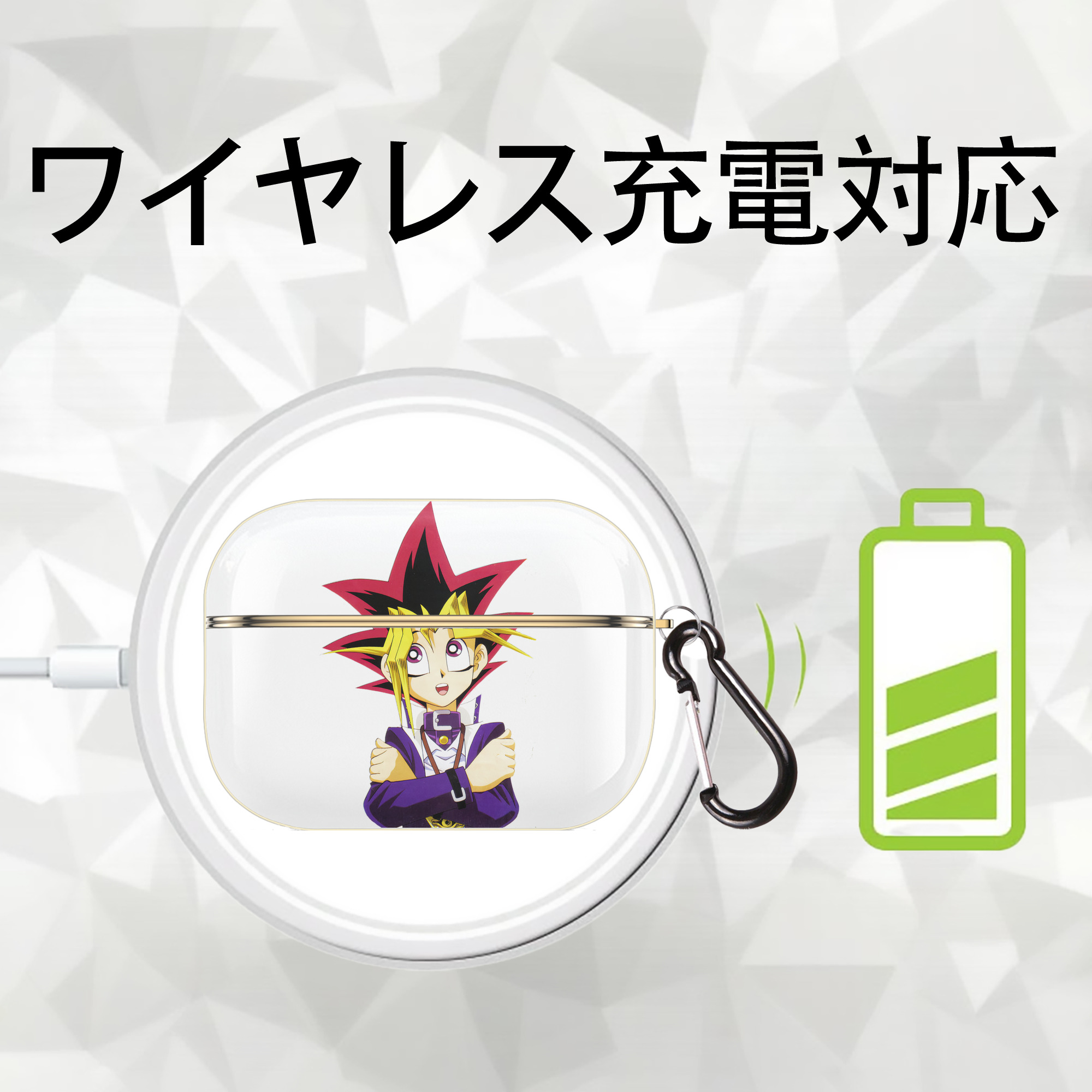 遊☆戯☆王 Yu-Gi-Oh! 【AirPods Pro用】ハードシェル保護ケース｜耐衝撃・防指紋・カラビナ付き商品仕様