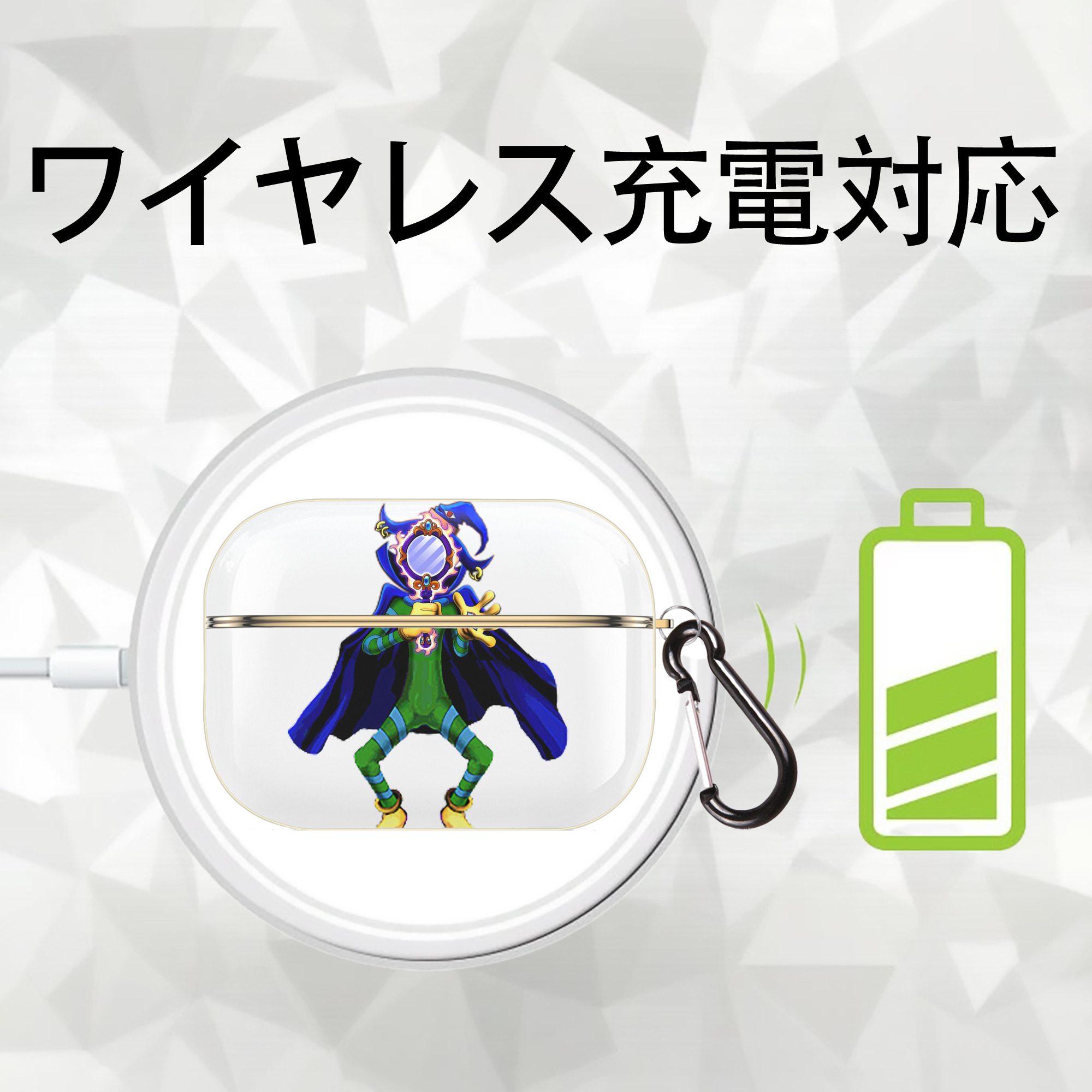 遊☆戯☆王 Yu-Gi-Oh! 【AirPods Pro用】ハードシェル保護ケース｜耐衝撃・防指紋・カラビナ付き商品仕様