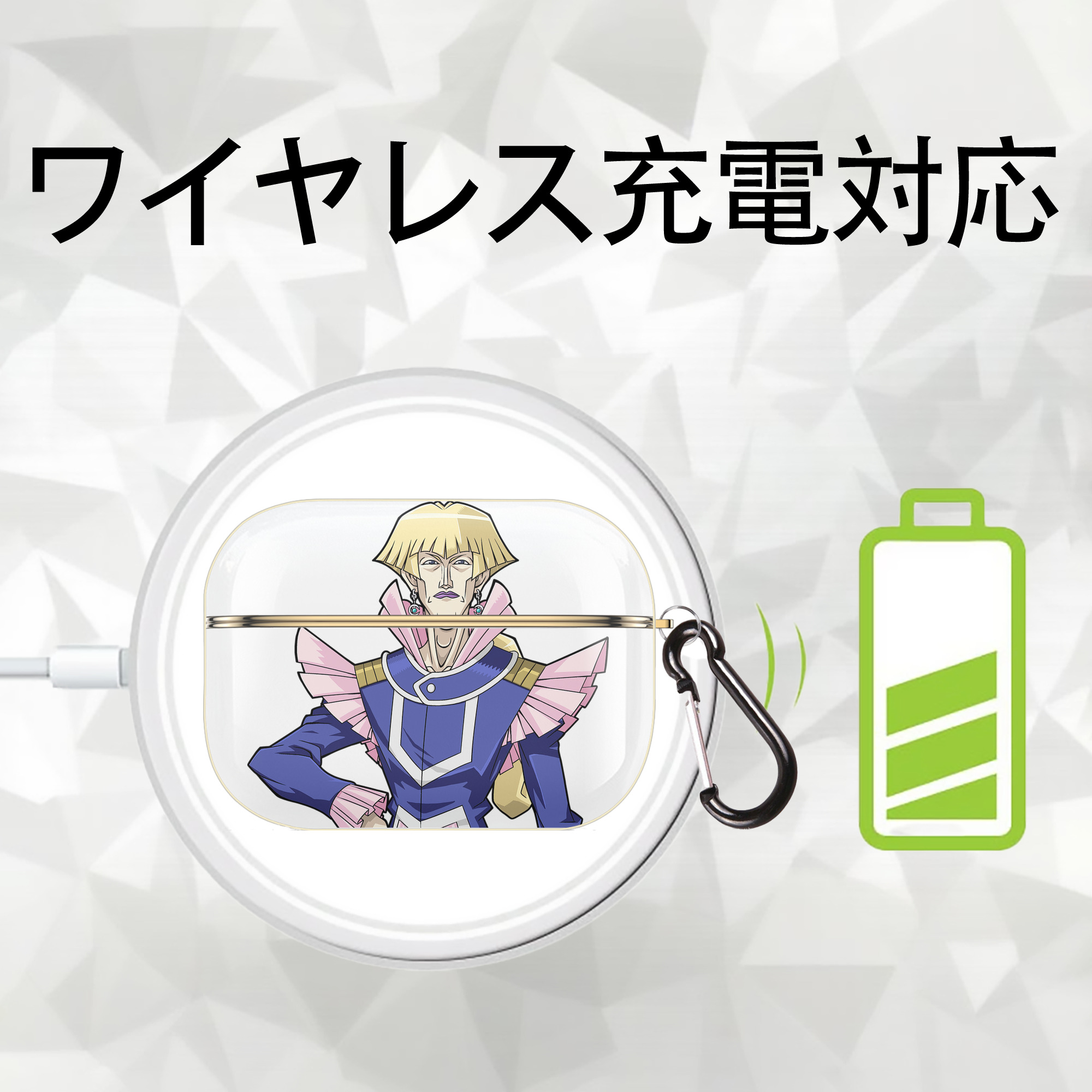 遊☆戯☆王 Yu-Gi-Oh! 【AirPods Pro用】ハードシェル保護ケース｜耐衝撃・防指紋・カラビナ付き商品仕様