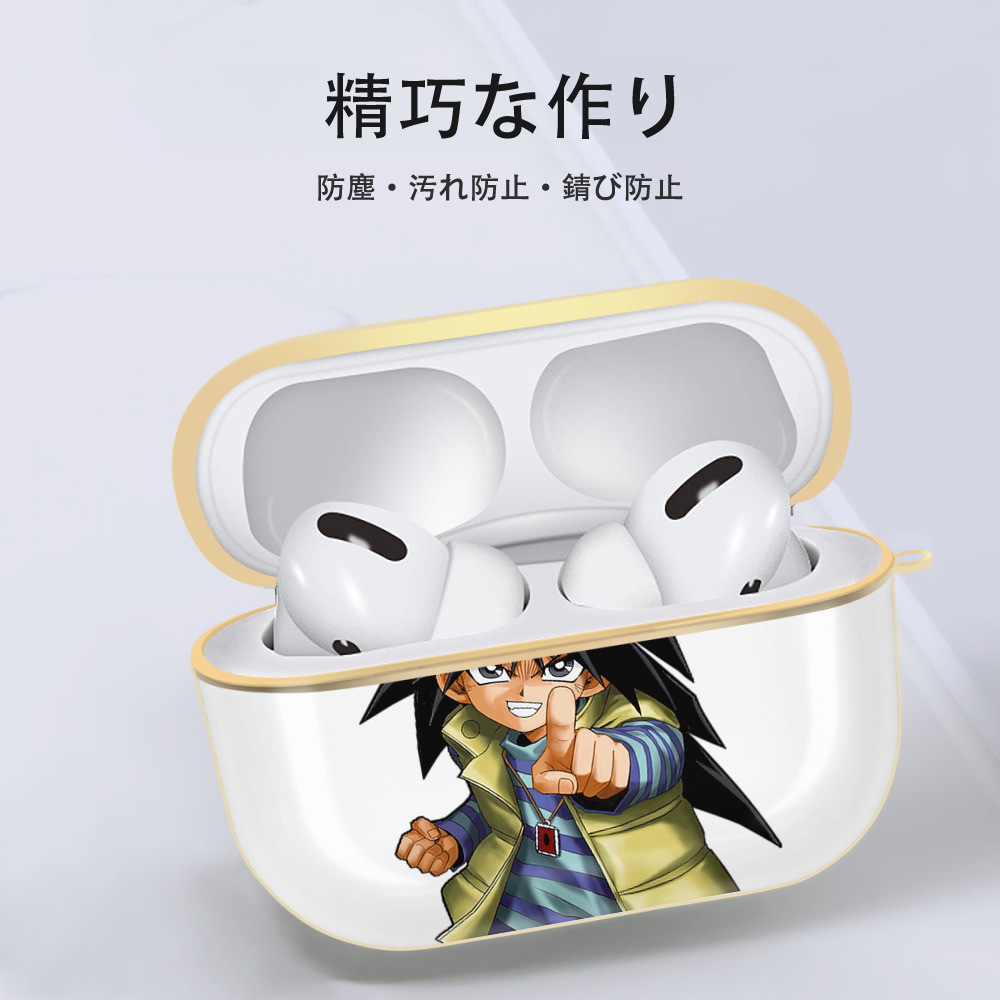 遊☆戯☆王 Yu-Gi-Oh! 【AirPods Pro用】ハードシェル保護ケース｜耐衝撃・防指紋・カラビナ付き商品仕様
