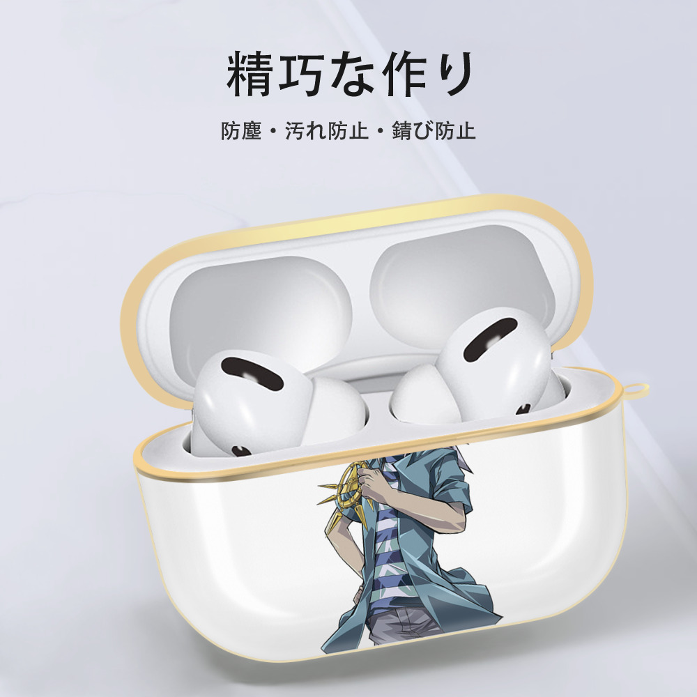 遊☆戯☆王 Yu-Gi-Oh! 【AirPods Pro用】ハードシェル保護ケース｜耐衝撃・防指紋・カラビナ付き商品仕様