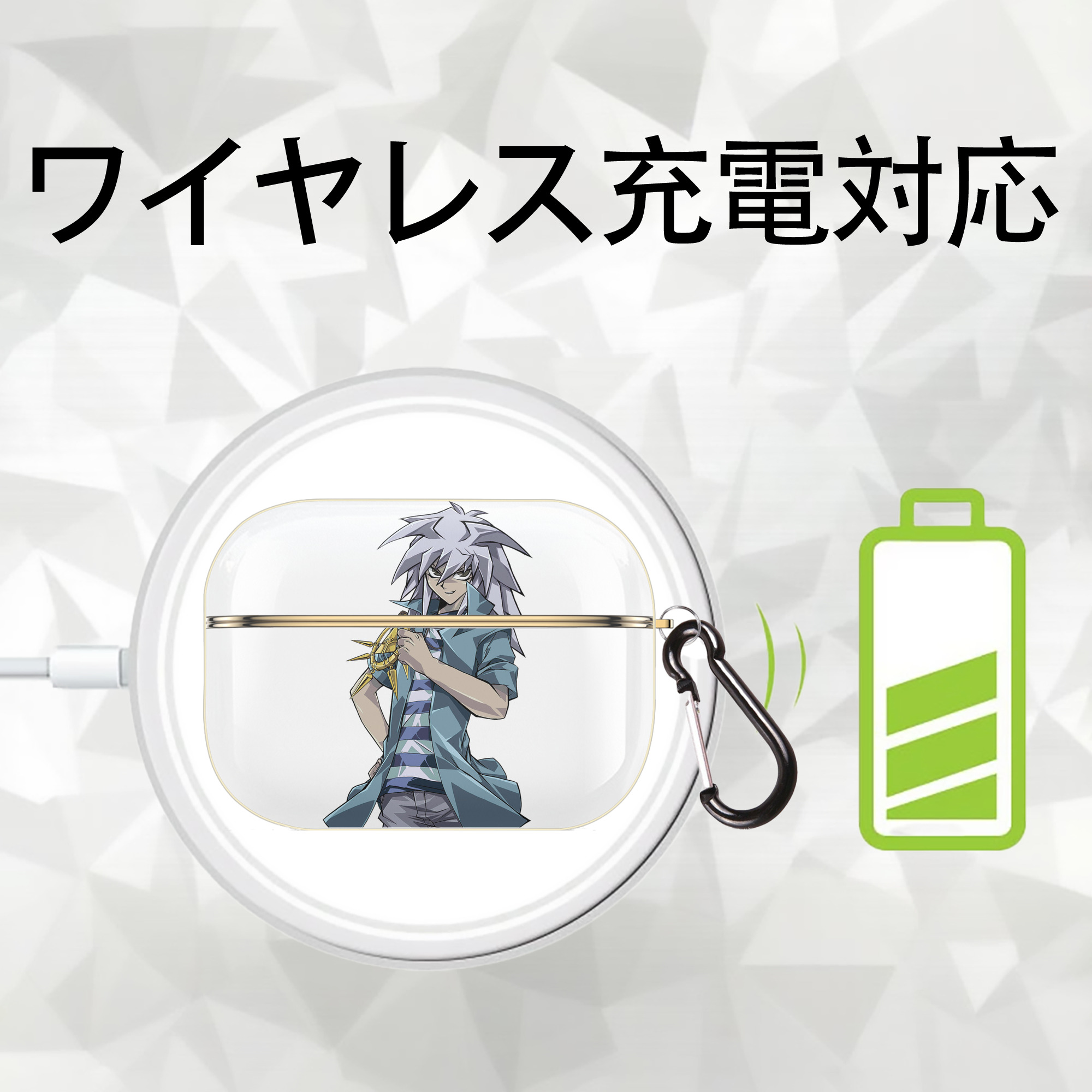 遊☆戯☆王 Yu-Gi-Oh! 【AirPods Pro用】ハードシェル保護ケース｜耐衝撃・防指紋・カラビナ付き商品仕様