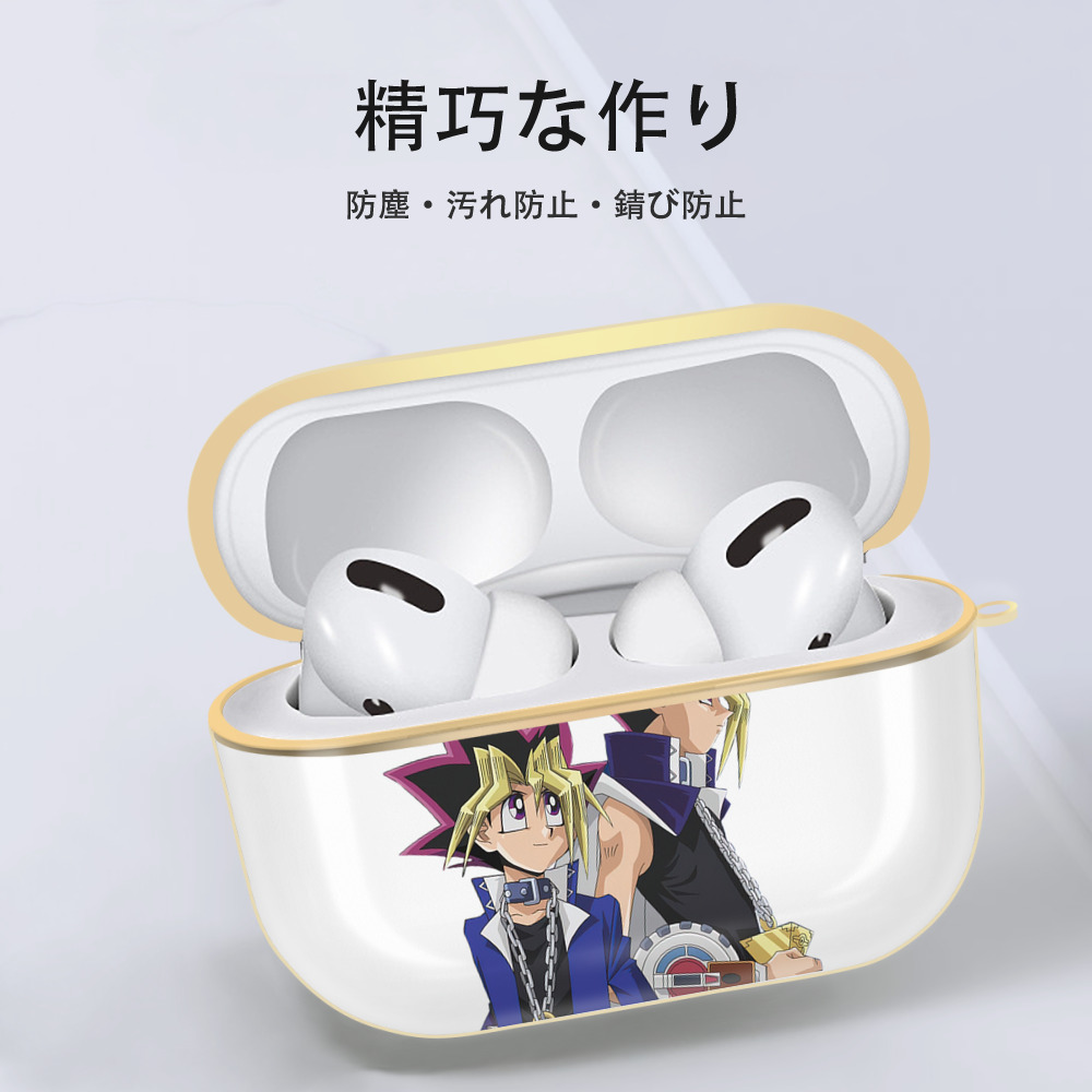 遊☆戯☆王 Yu-Gi-Oh! 【AirPods Pro用】ハードシェル保護ケース｜耐衝撃・防指紋・カラビナ付き商品仕様
