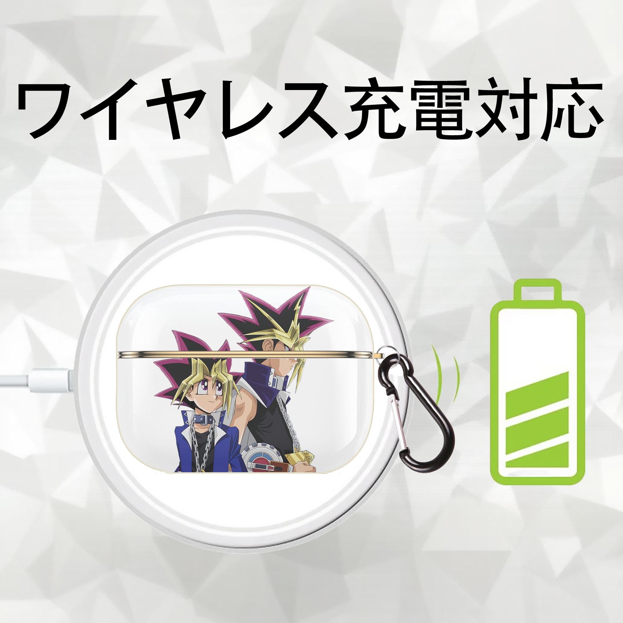 遊☆戯☆王 Yu-Gi-Oh! 【AirPods Pro用】ハードシェル保護ケース｜耐衝撃・防指紋・カラビナ付き商品仕様