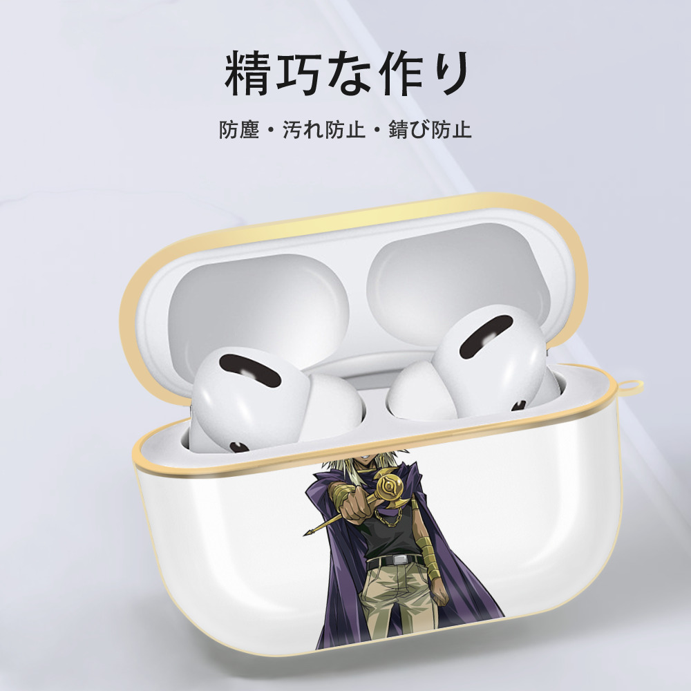 遊☆戯☆王 Yu-Gi-Oh! 【AirPods Pro用】ハードシェル保護ケース｜耐衝撃・防指紋・カラビナ付き商品仕様