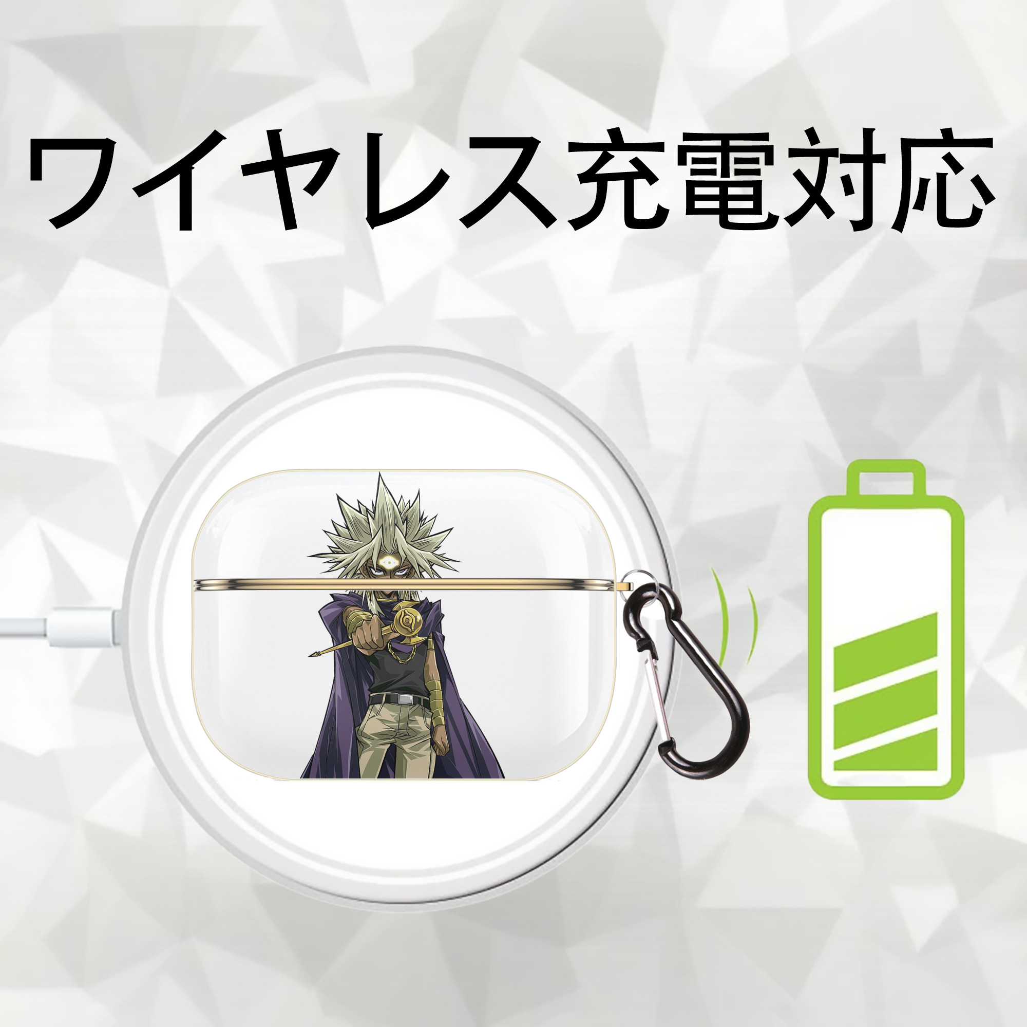 遊☆戯☆王 Yu-Gi-Oh! 【AirPods Pro用】ハードシェル保護ケース｜耐衝撃・防指紋・カラビナ付き商品仕様