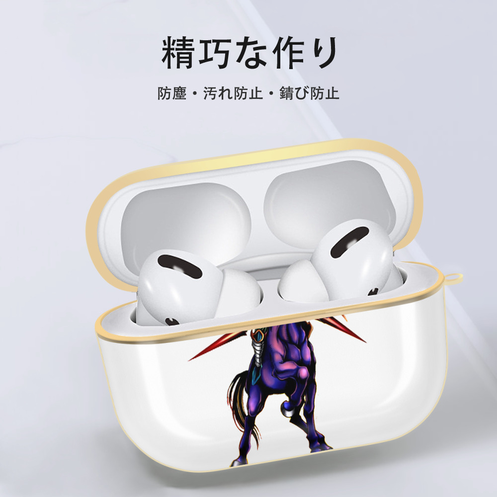 遊☆戯☆王 Yu-Gi-Oh! 【AirPods Pro用】ハードシェル保護ケース｜耐衝撃・防指紋・カラビナ付き商品仕様