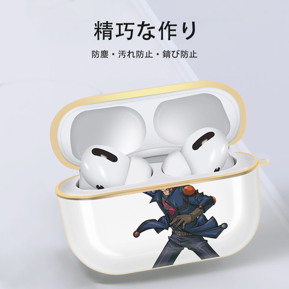 遊☆戯☆王 Yu-Gi-Oh! 【AirPods Pro用】ハードシェル保護ケース｜耐衝撃・防指紋・カラビナ付き商品仕様