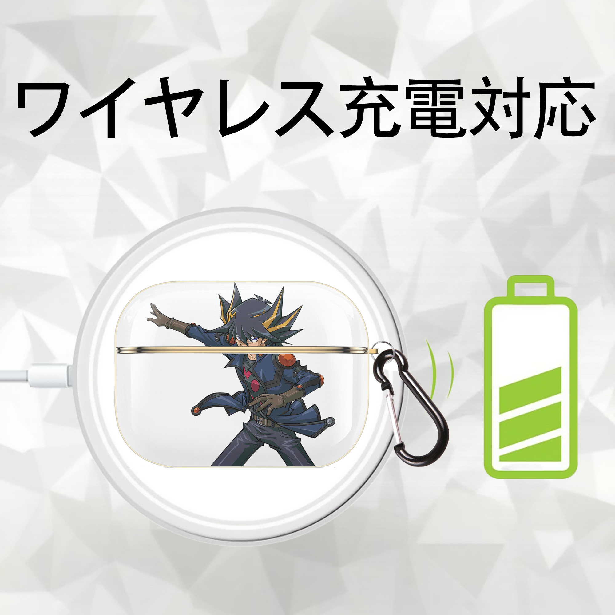 遊☆戯☆王 Yu-Gi-Oh! 【AirPods Pro用】ハードシェル保護ケース｜耐衝撃・防指紋・カラビナ付き商品仕様
