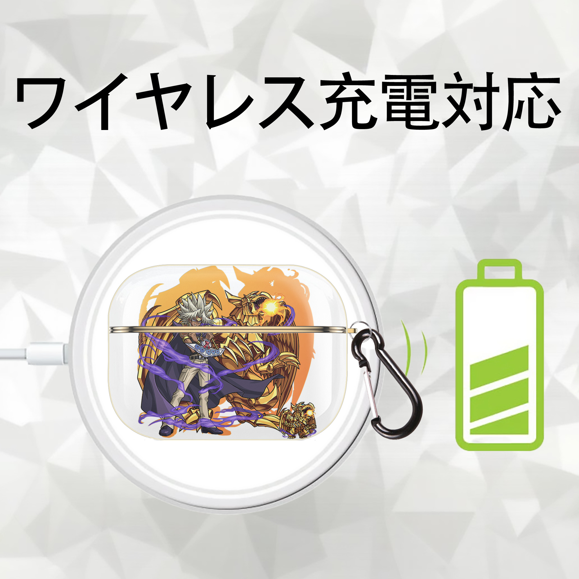 遊☆戯☆王 Yu-Gi-Oh! 【AirPods Pro用】ハードシェル保護ケース｜耐衝撃・防指紋・カラビナ付き商品仕様