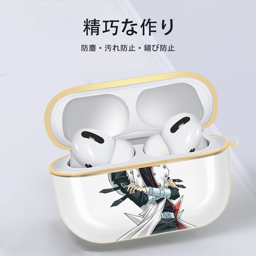 遊☆戯☆王 Yu-Gi-Oh! 【AirPods Pro用】ハードシェル保護ケース｜耐衝撃・防指紋・カラビナ付き商品仕様