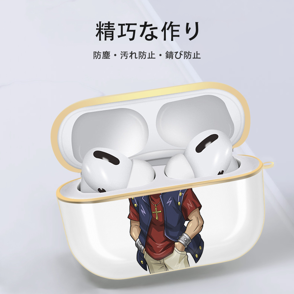 遊☆戯☆王 Yu-Gi-Oh! 【AirPods Pro用】ハードシェル保護ケース｜耐衝撃・防指紋・カラビナ付き商品仕様