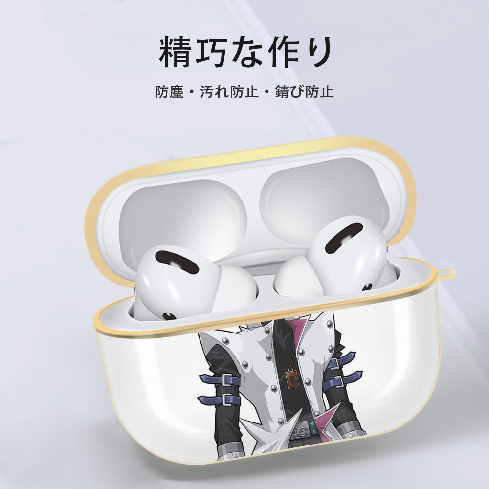 遊☆戯☆王 Yu-Gi-Oh! 【AirPods Pro用】ハードシェル保護ケース｜耐衝撃・防指紋・カラビナ付き商品仕様