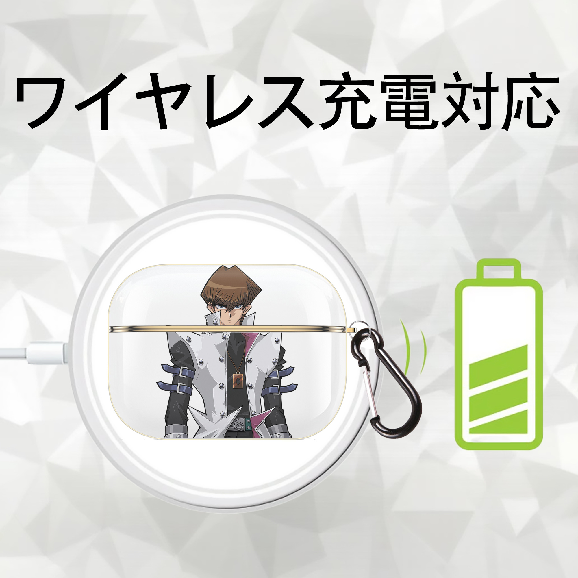遊☆戯☆王 Yu-Gi-Oh! 【AirPods Pro用】ハードシェル保護ケース｜耐衝撃・防指紋・カラビナ付き商品仕様